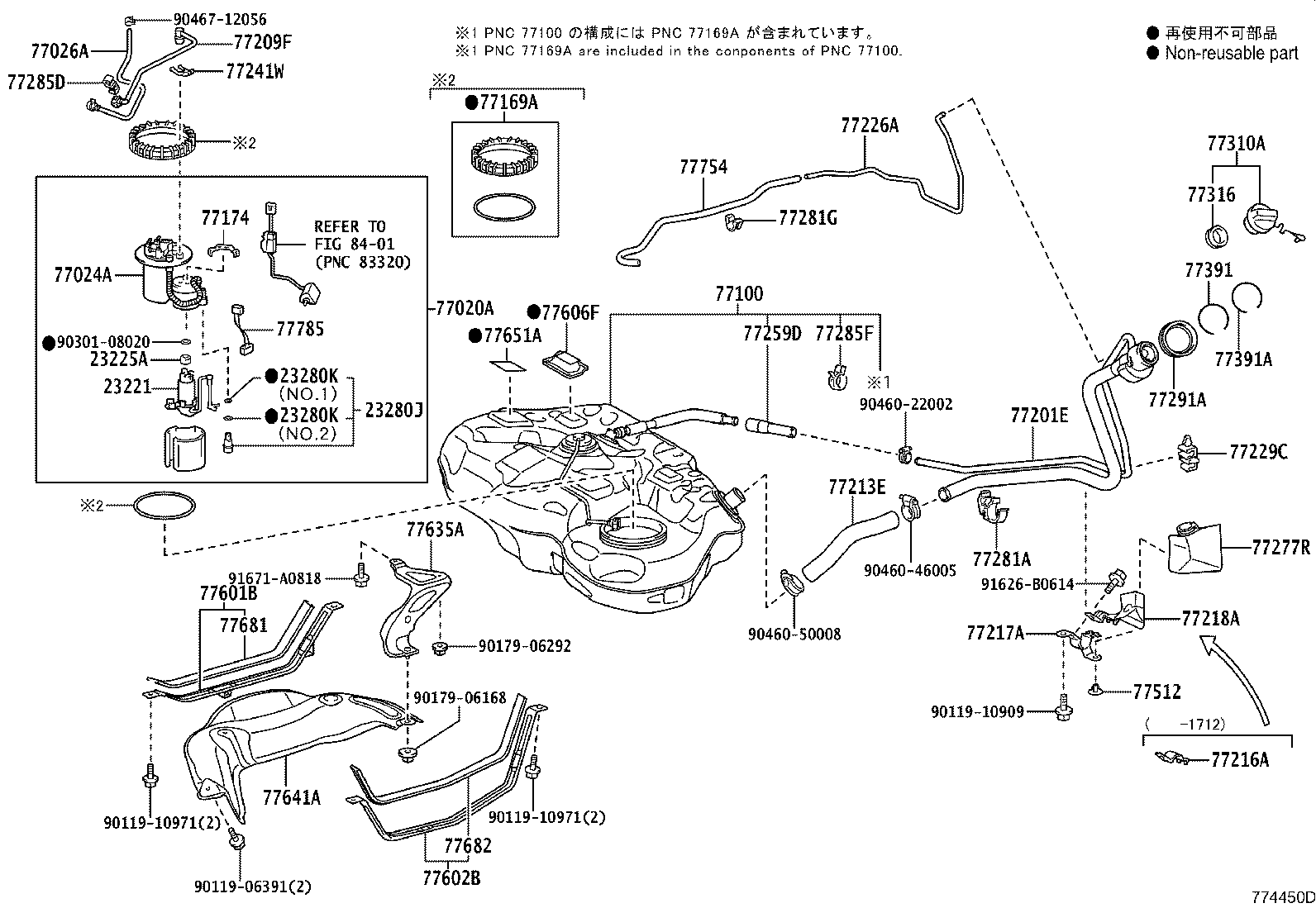 77201-76060 PIPE SUB-ASSY, FUEL TANK FILLER product image