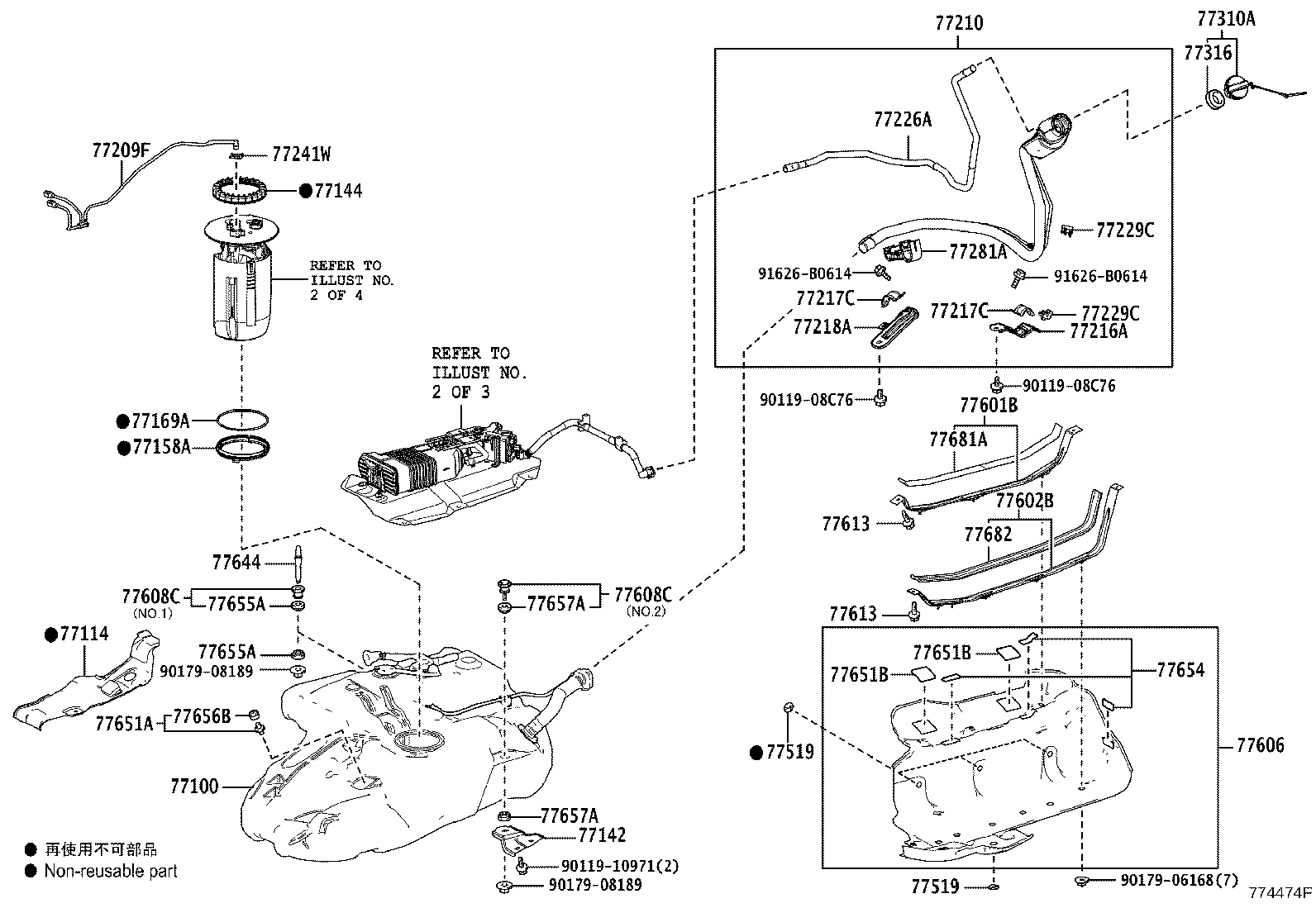 Toyota 77020-0E130 TUBE ASSY, FUEL SUCTION W/PUMP & GAGE