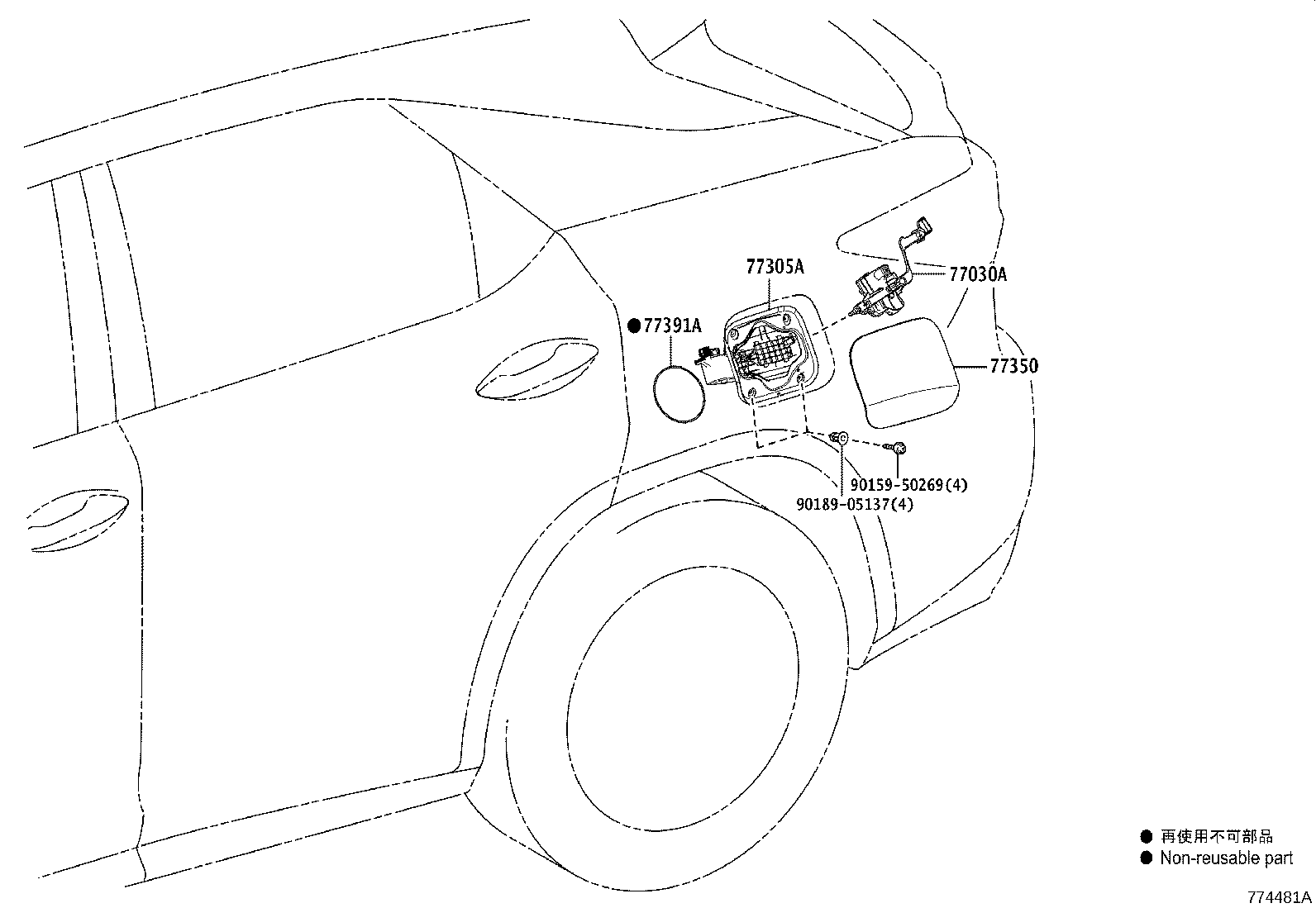 77305-48030 LID SUB-ASSY, FUEL FILLER OPENING product image
