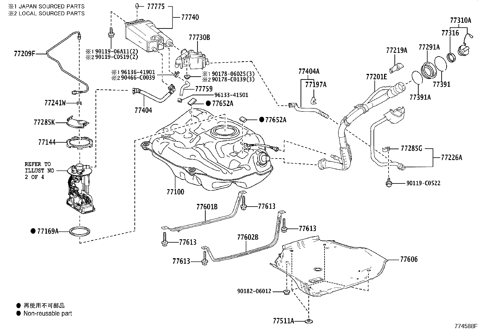 77030-F4050 LOCK ASSY, FUEL LID W/MOTOR product image