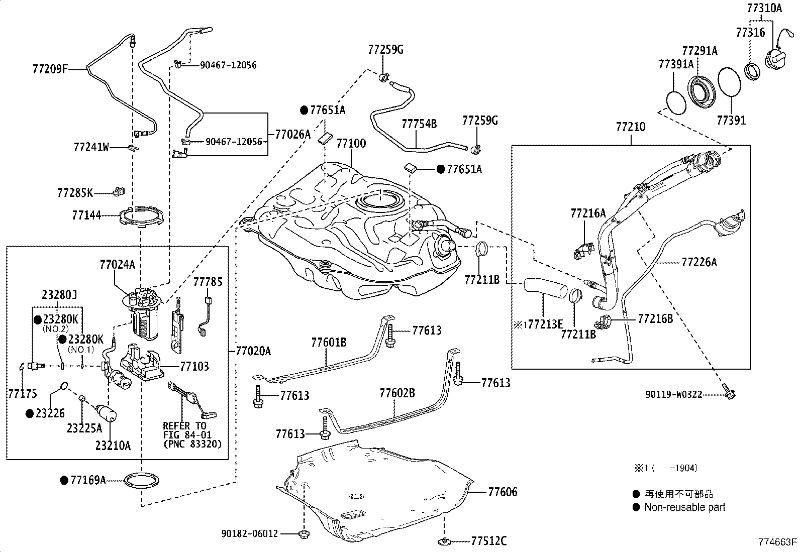 77169-F4050 GASKET, FUEL SUCTION TUBE SET product image