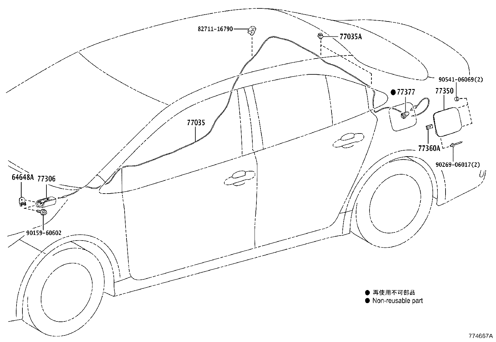 77169-F4050 GASKET, FUEL SUCTION TUBE SET product image