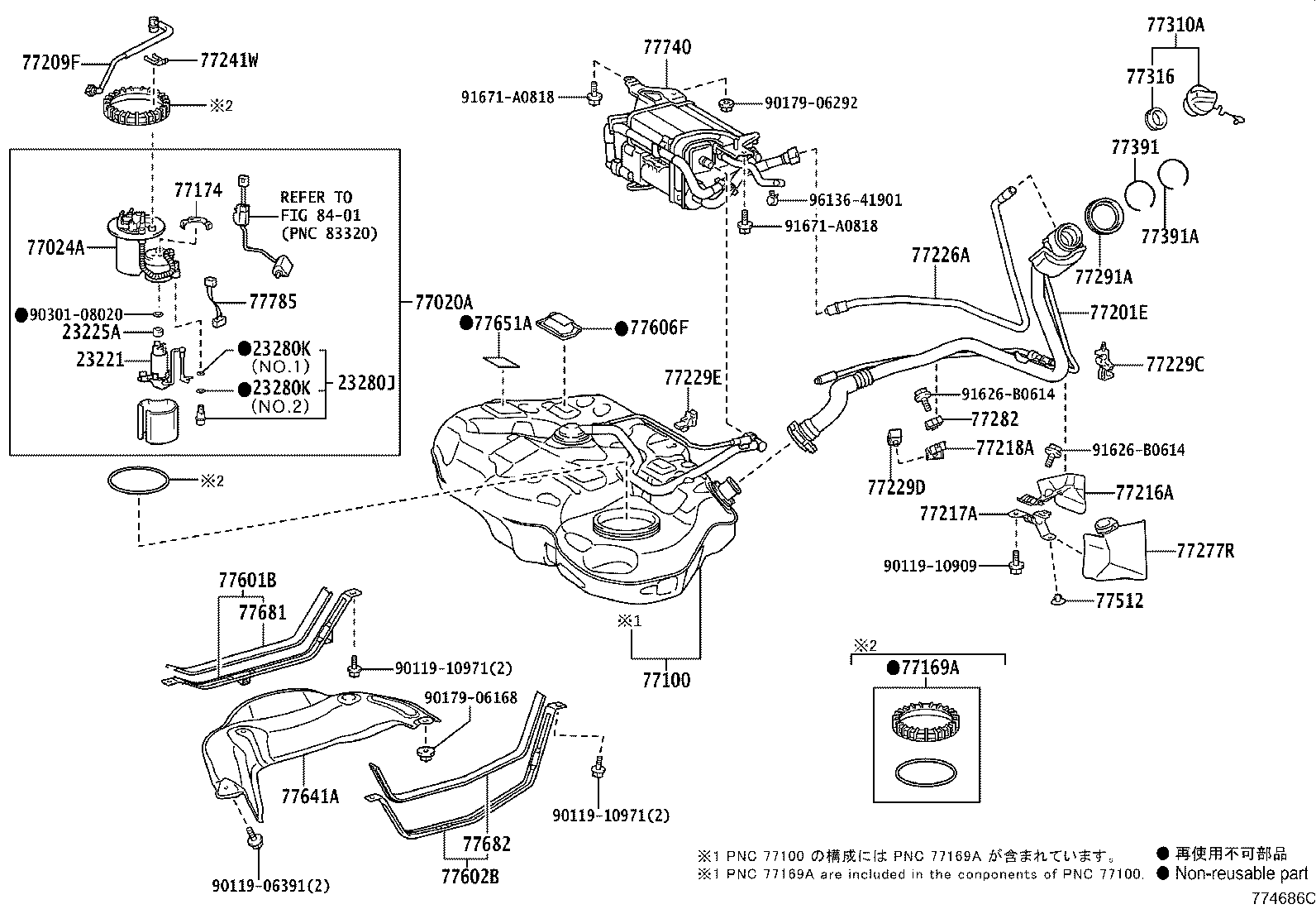 77201-76060 PIPE SUB-ASSY, FUEL TANK FILLER product image