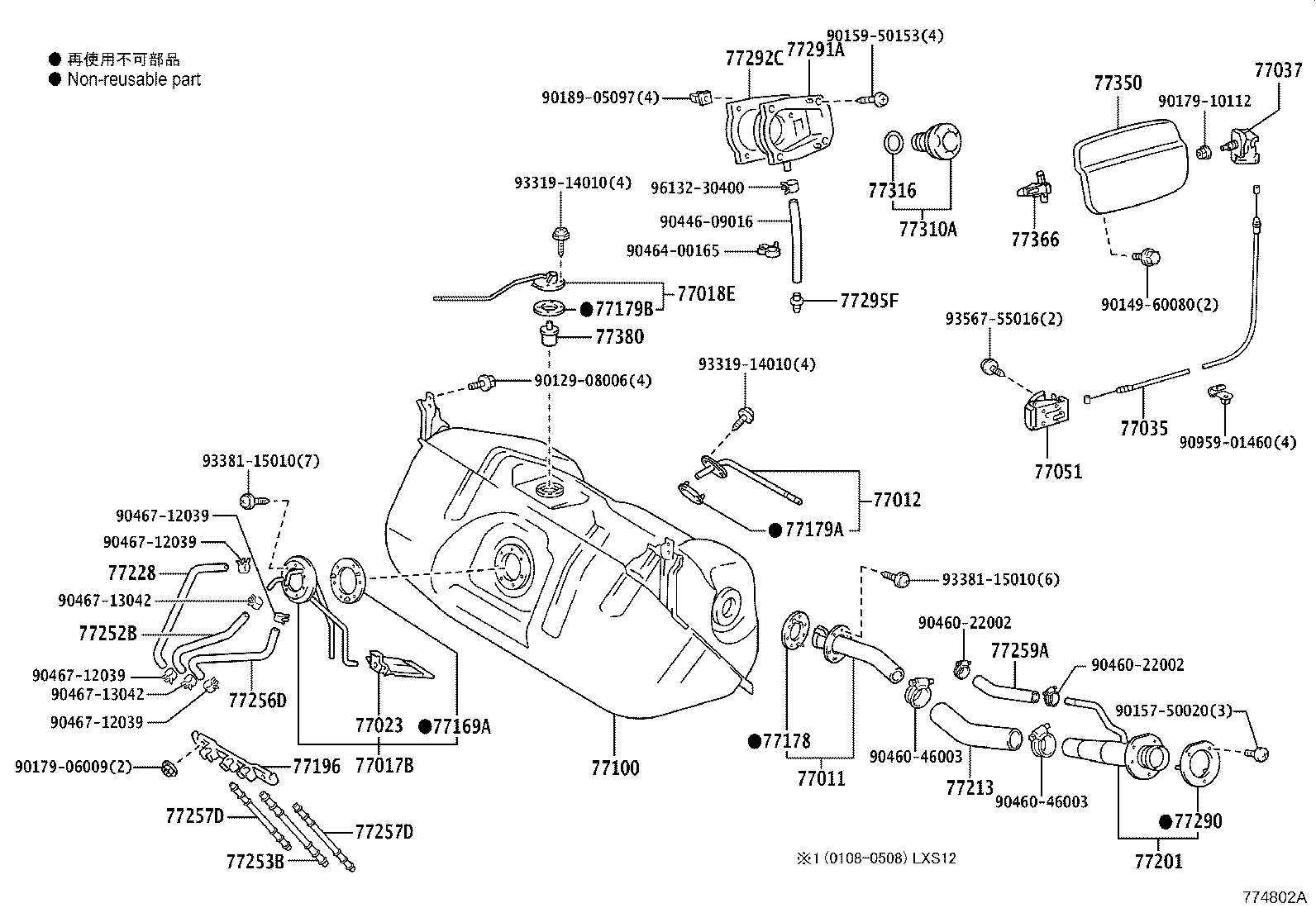 23239-74830 HOSE, FUEL, NO.1(FOR RETURN TUBE, NO.1) product image