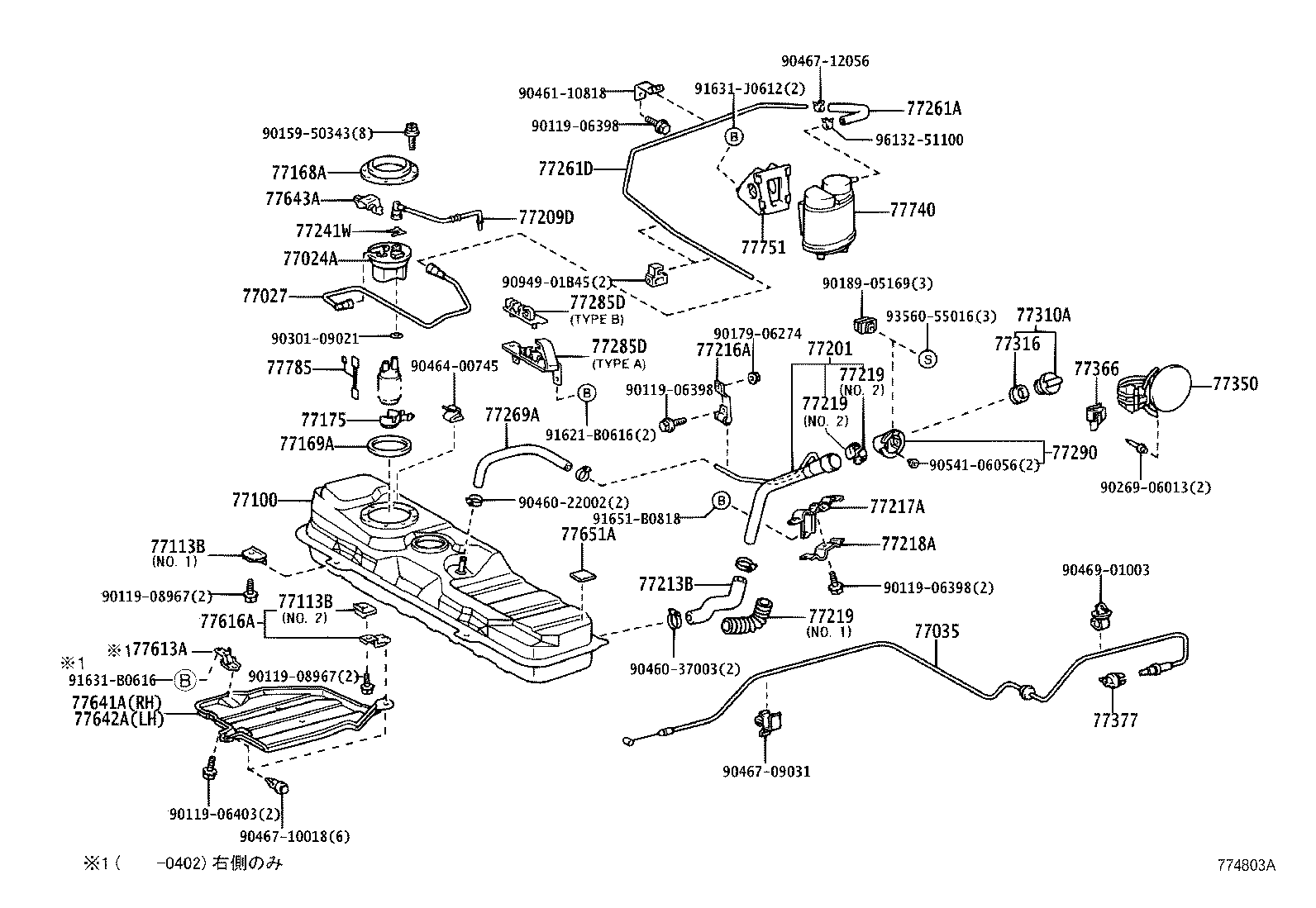 77201-17110 PIPE SUB-ASSY, FUEL TANK INLET product image