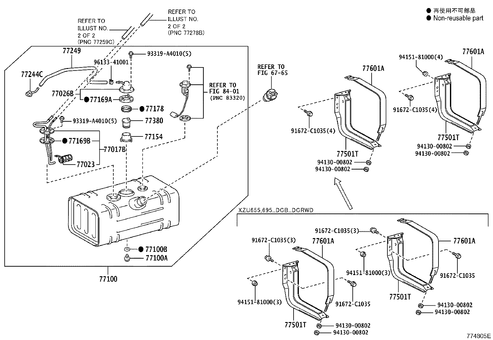 77259-37710 HOSE, FUEL, NO.2 (FOR MAIN TUBE, NO.2) product image
