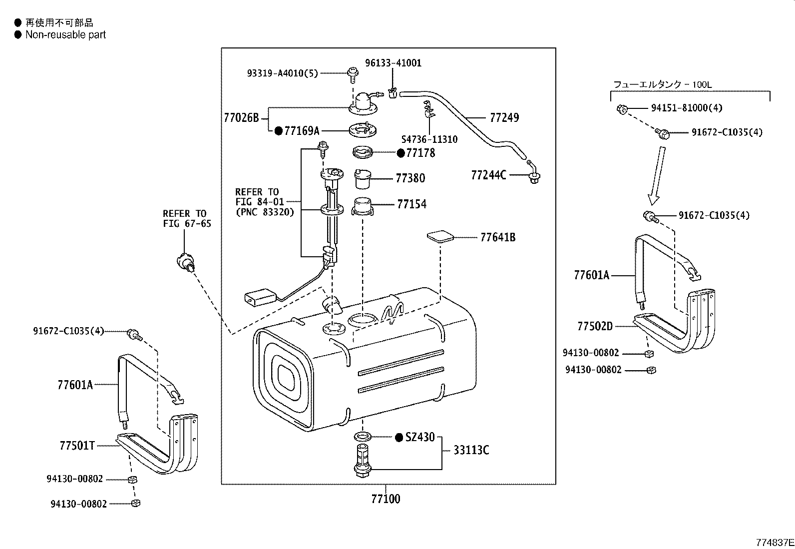 77249-37550 HOSE, FUEL EMISSION product image