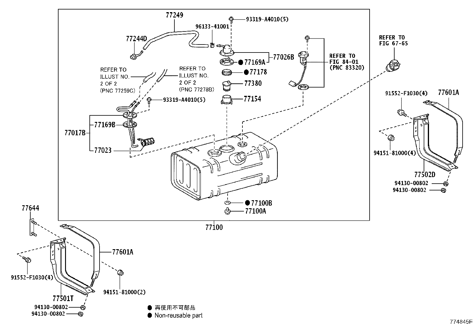 77206-37P30 TUBE SUB-ASSY, FUEL MAIN, NO.2 product image