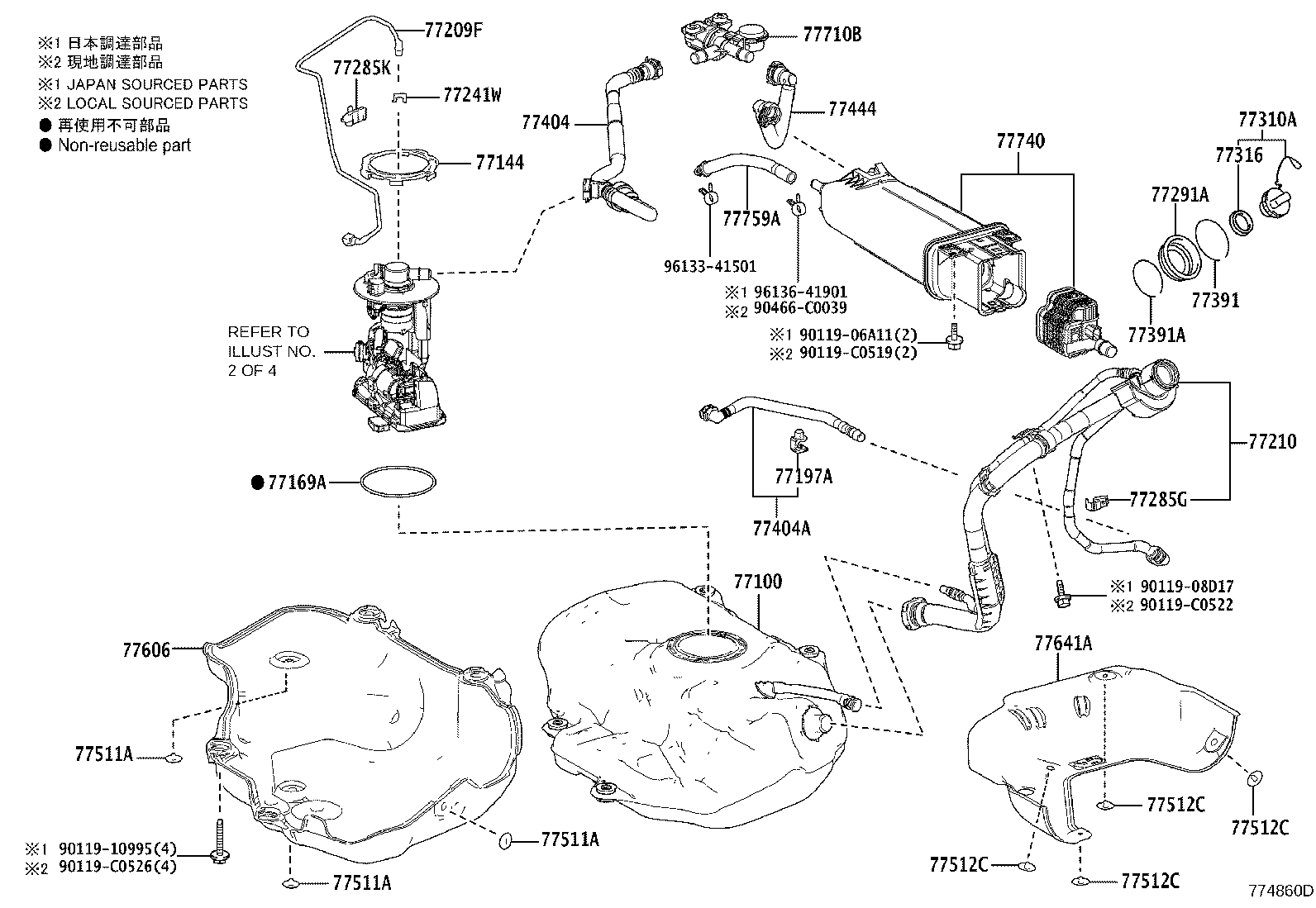 77169-02130 GASKET, FUEL SUCTION TUBE SET product image