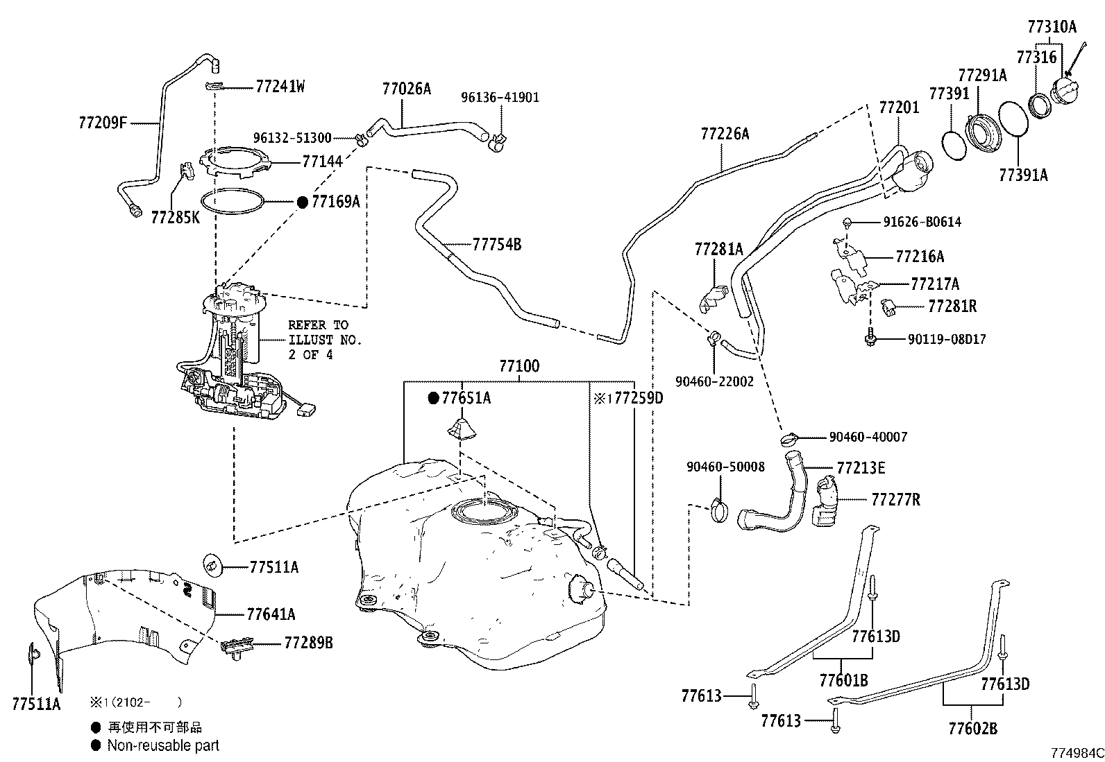 77261-33250 TUBE SUB-ASSY, FUEL EMISSION product image
