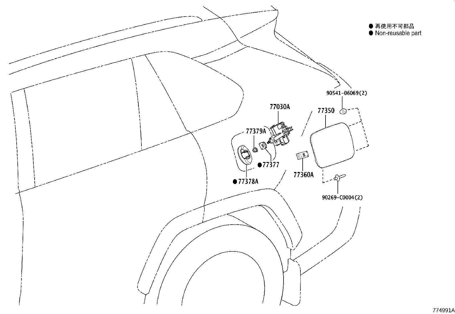 77210-0R080 PIPE ASSY, FUEL TANK FILLER product image