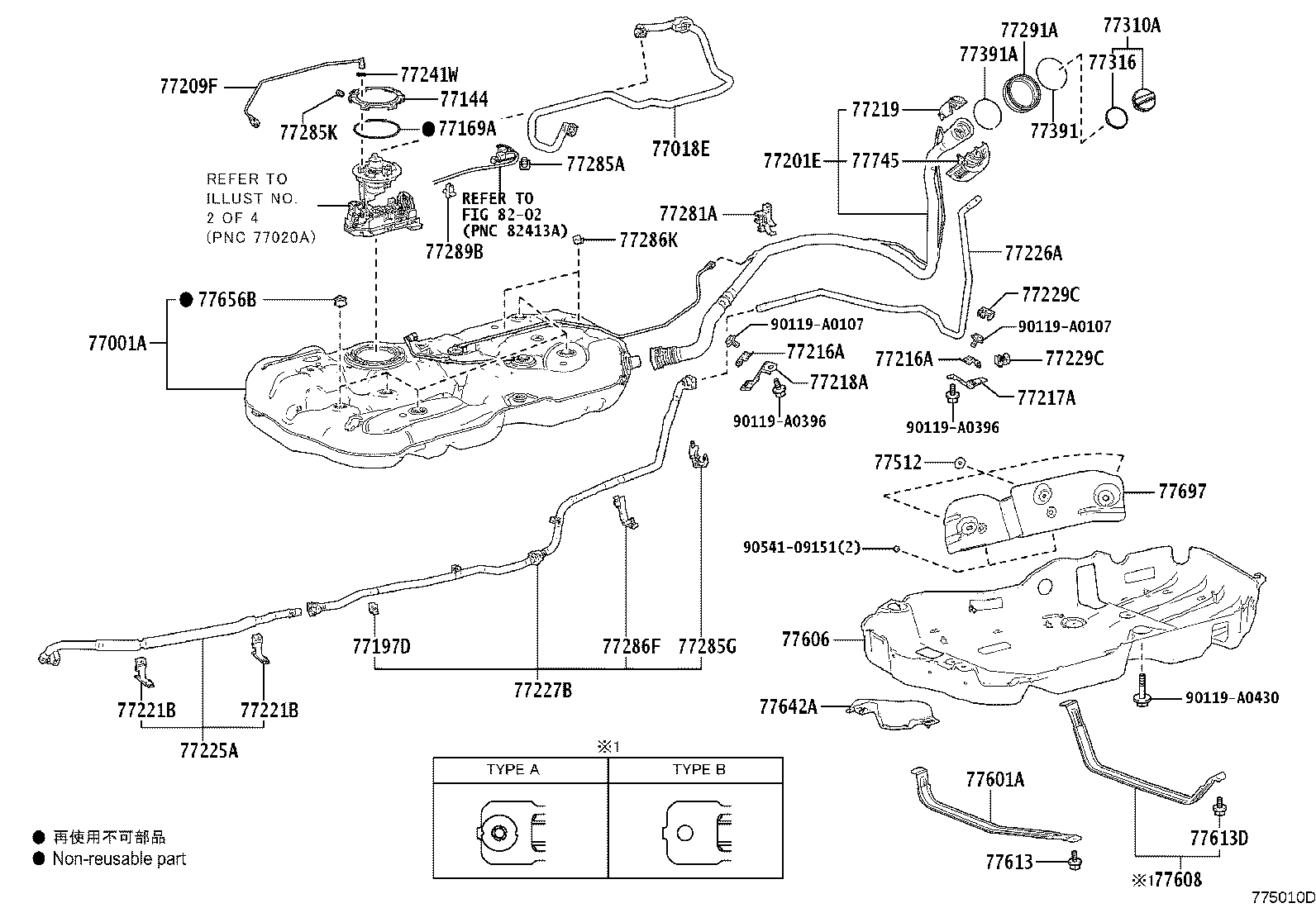 Thumbnail 2 for 77173-0E020
