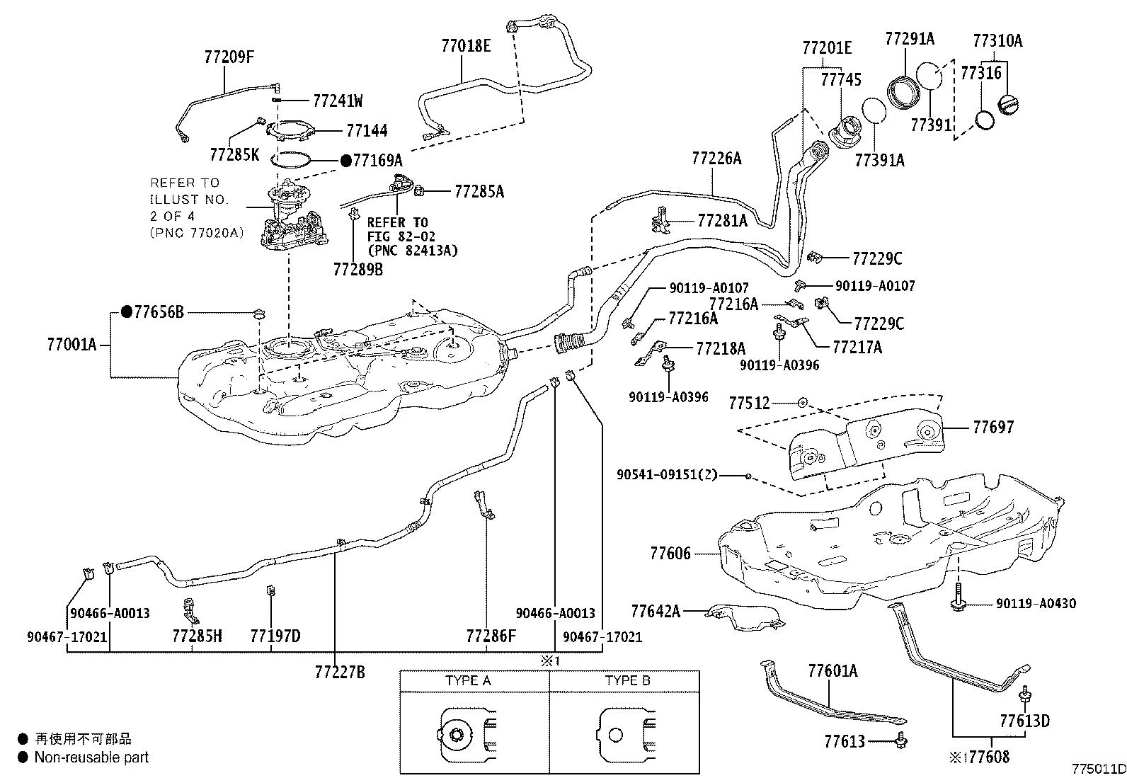 77285-0R040 CLAMP, FUEL TUBE, NO.3 product image