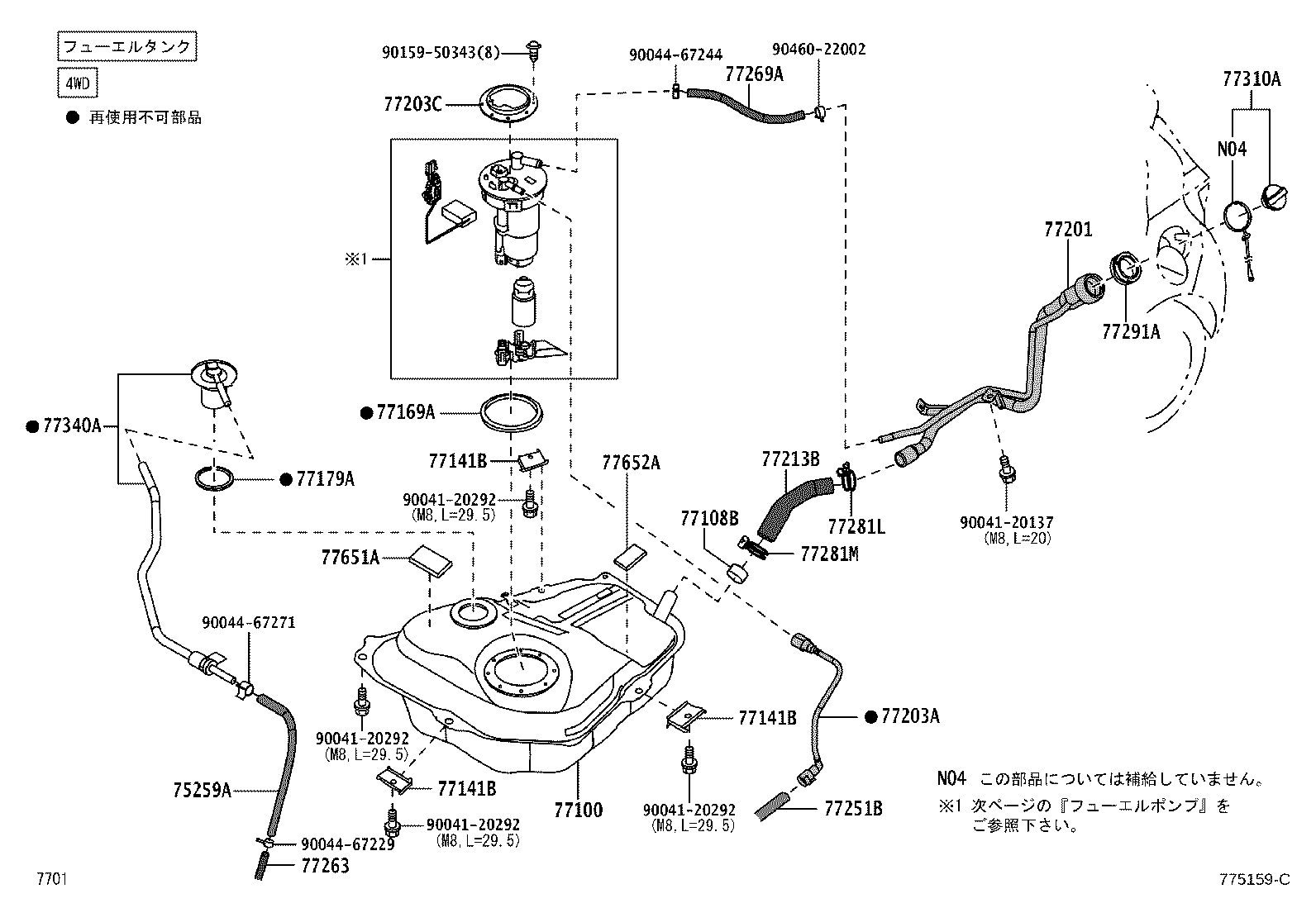 23100-B2340 PUMP ASSY, FUEL W/FILTER product image