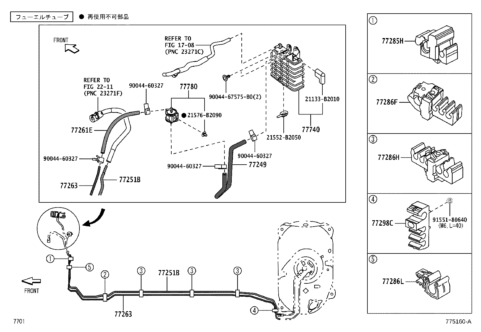 23100-B2340 PUMP ASSY, FUEL W/FILTER product image