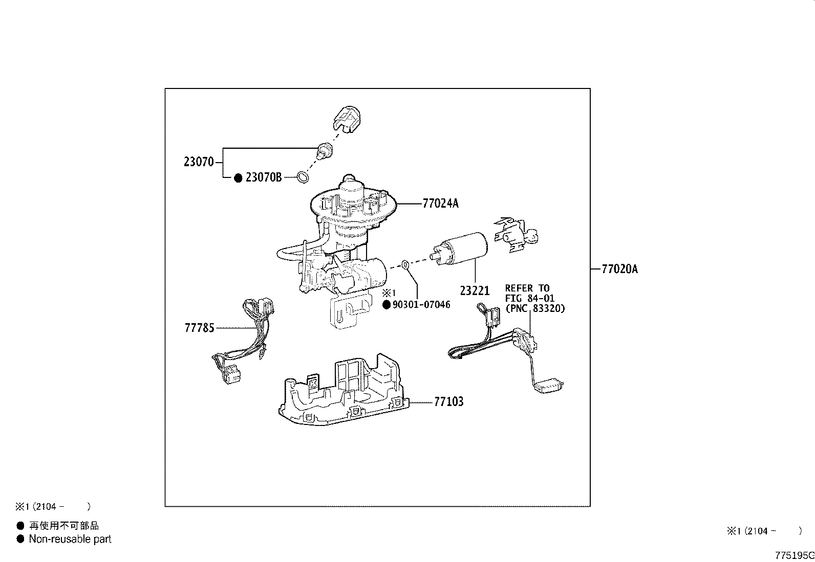 77030-48100 LOCK ASSY, FUEL LID W/MOTOR product image