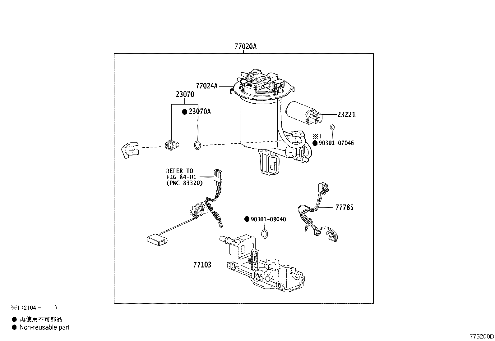 77030-48100 LOCK ASSY, FUEL LID W/MOTOR product image