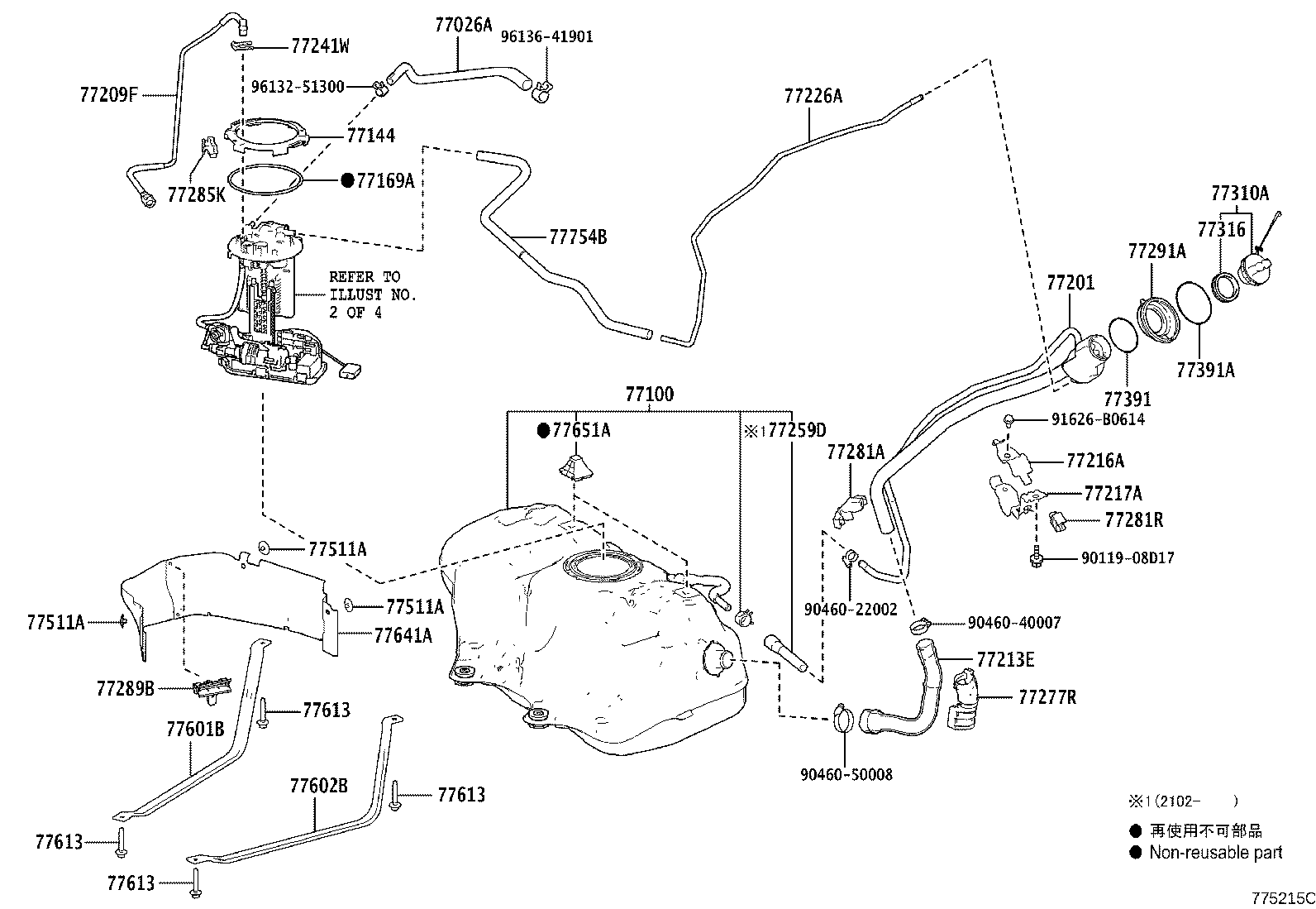 77285-06580 CLAMP, FUEL TUBE, NO.1 product image