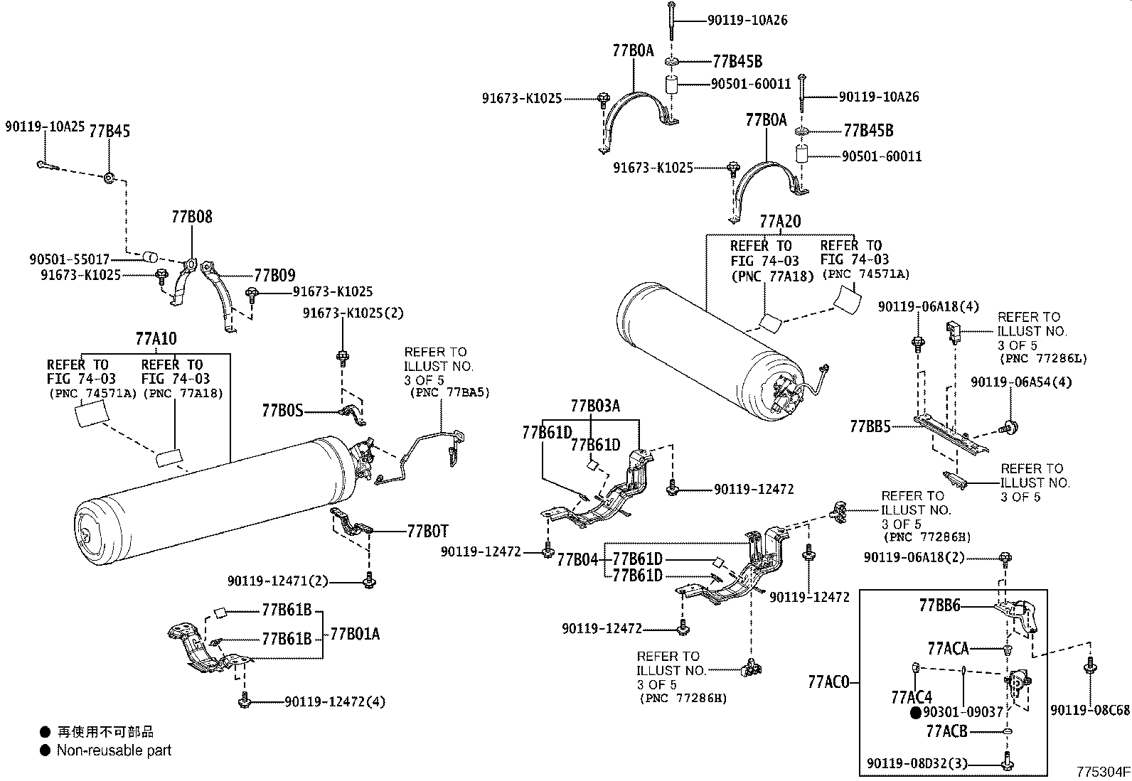Toyota 77030-62030 LOCK ASSY, FUEL LID W/MOTOR