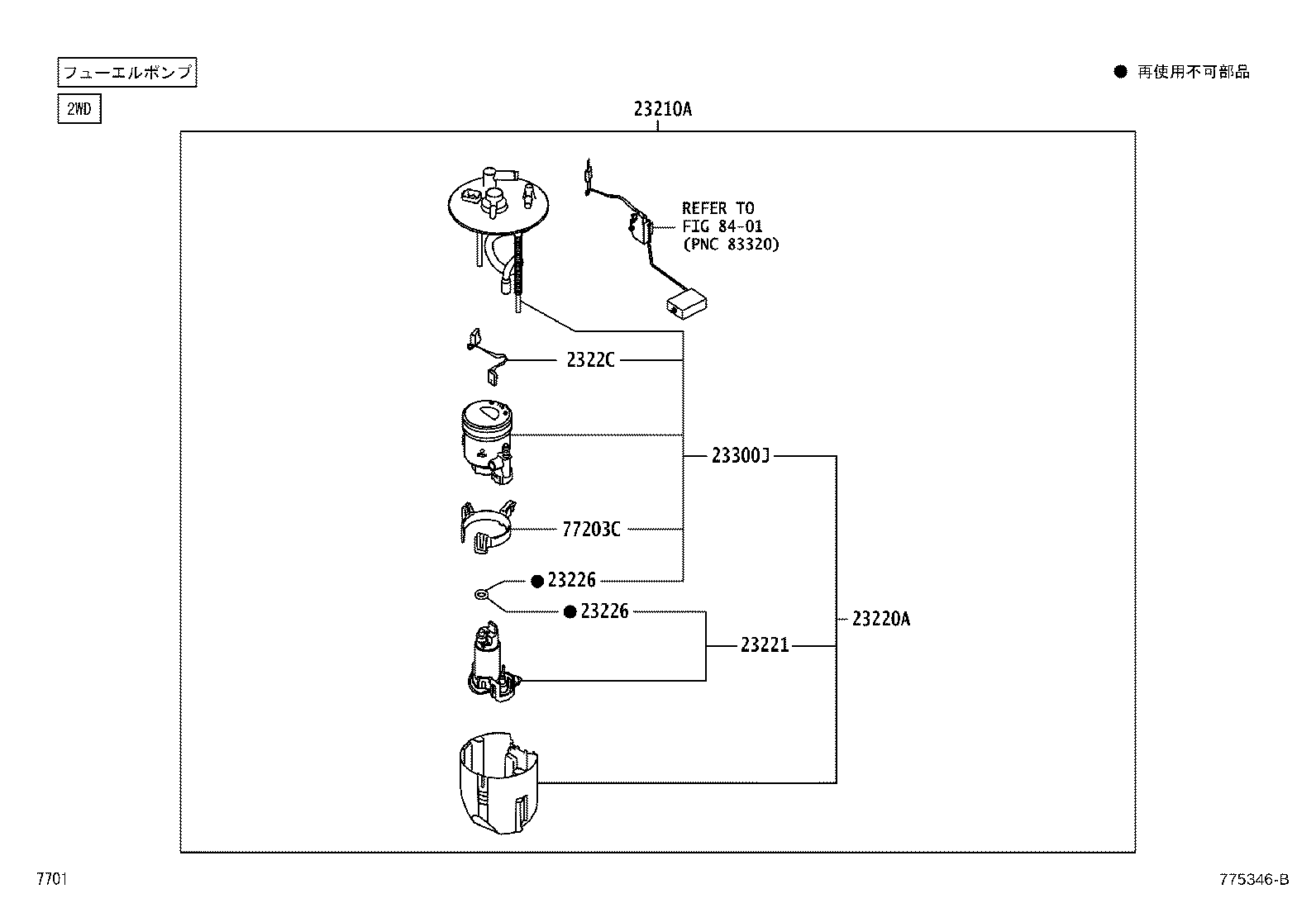 23220-B2020 PUMP, FUEL product image