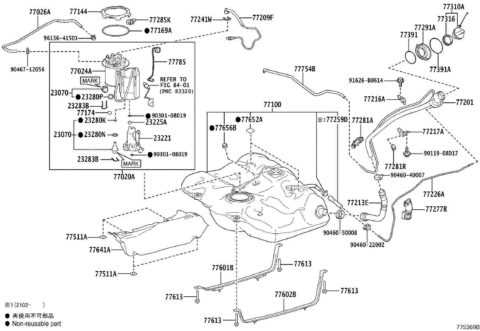 77285-06580 CLAMP, FUEL TUBE, NO.1 product image