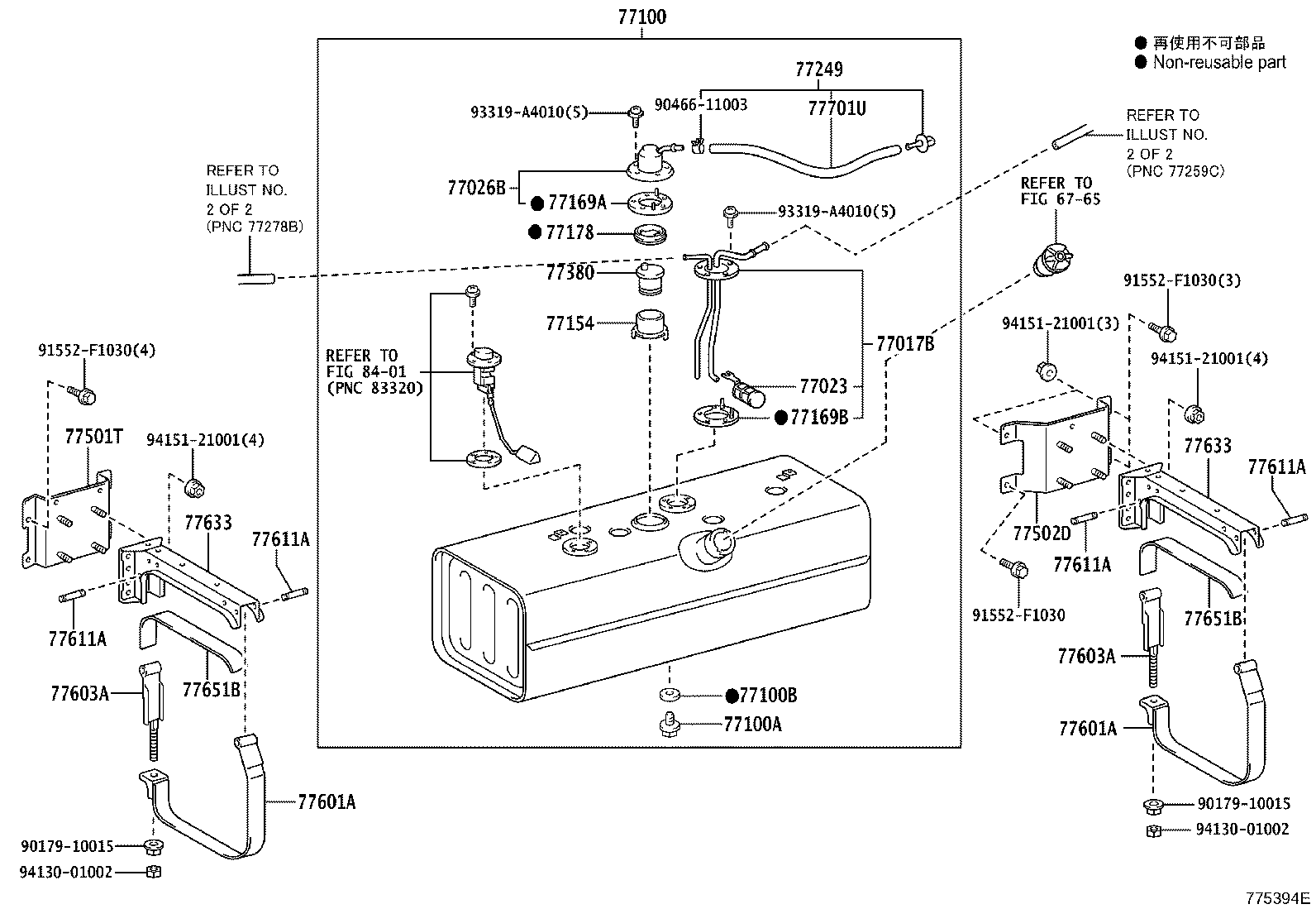 77205-37K41 TUBE SUB-ASSY, FUEL MAIN product image
