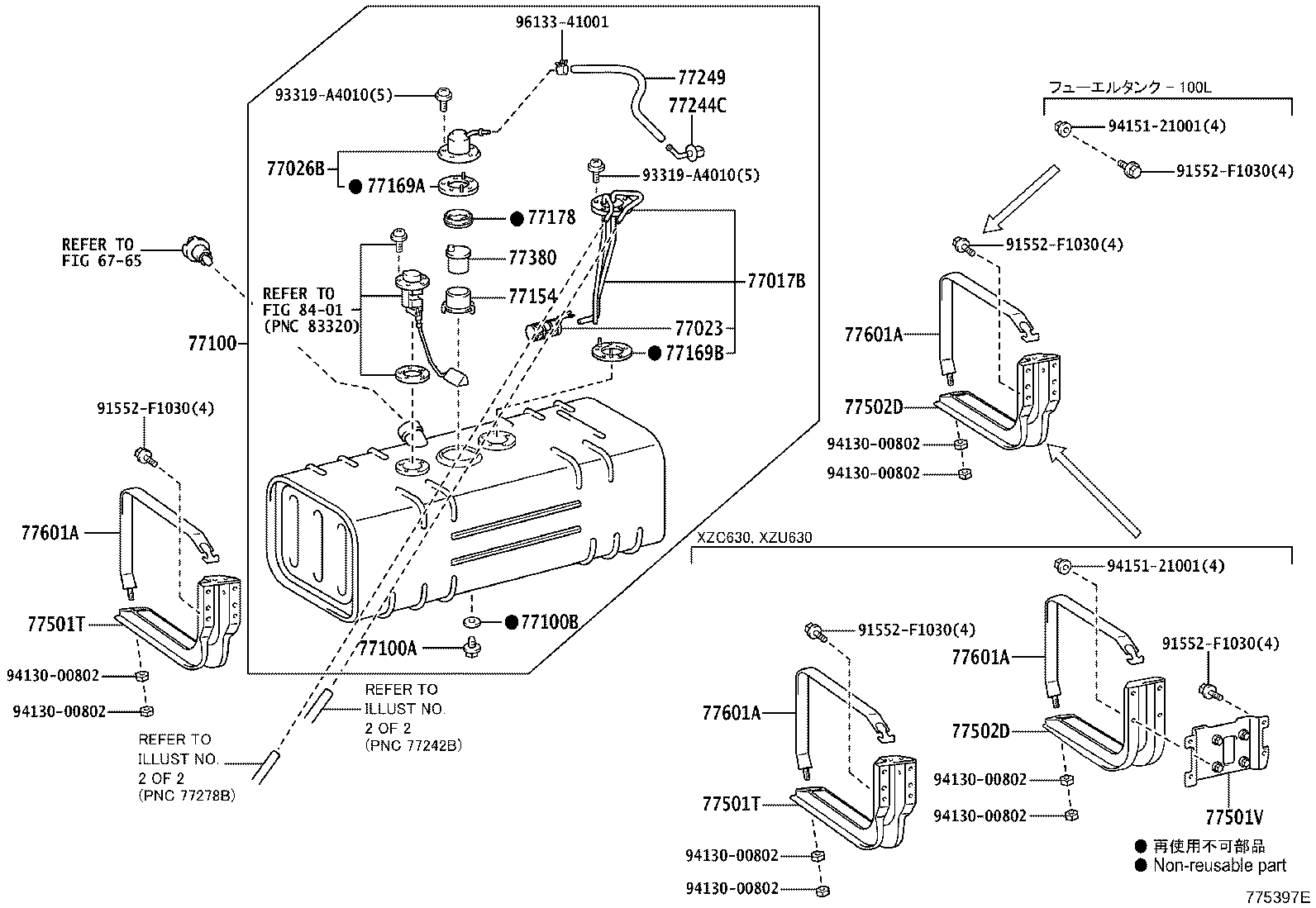 77205-37K41 TUBE SUB-ASSY, FUEL MAIN product image