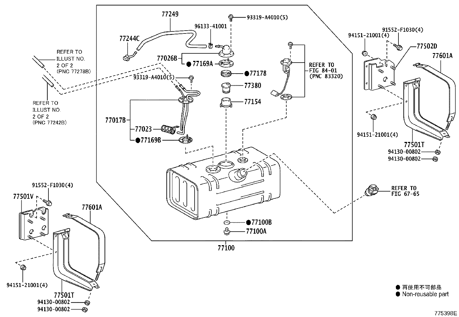 77205-37K41 TUBE SUB-ASSY, FUEL MAIN product image