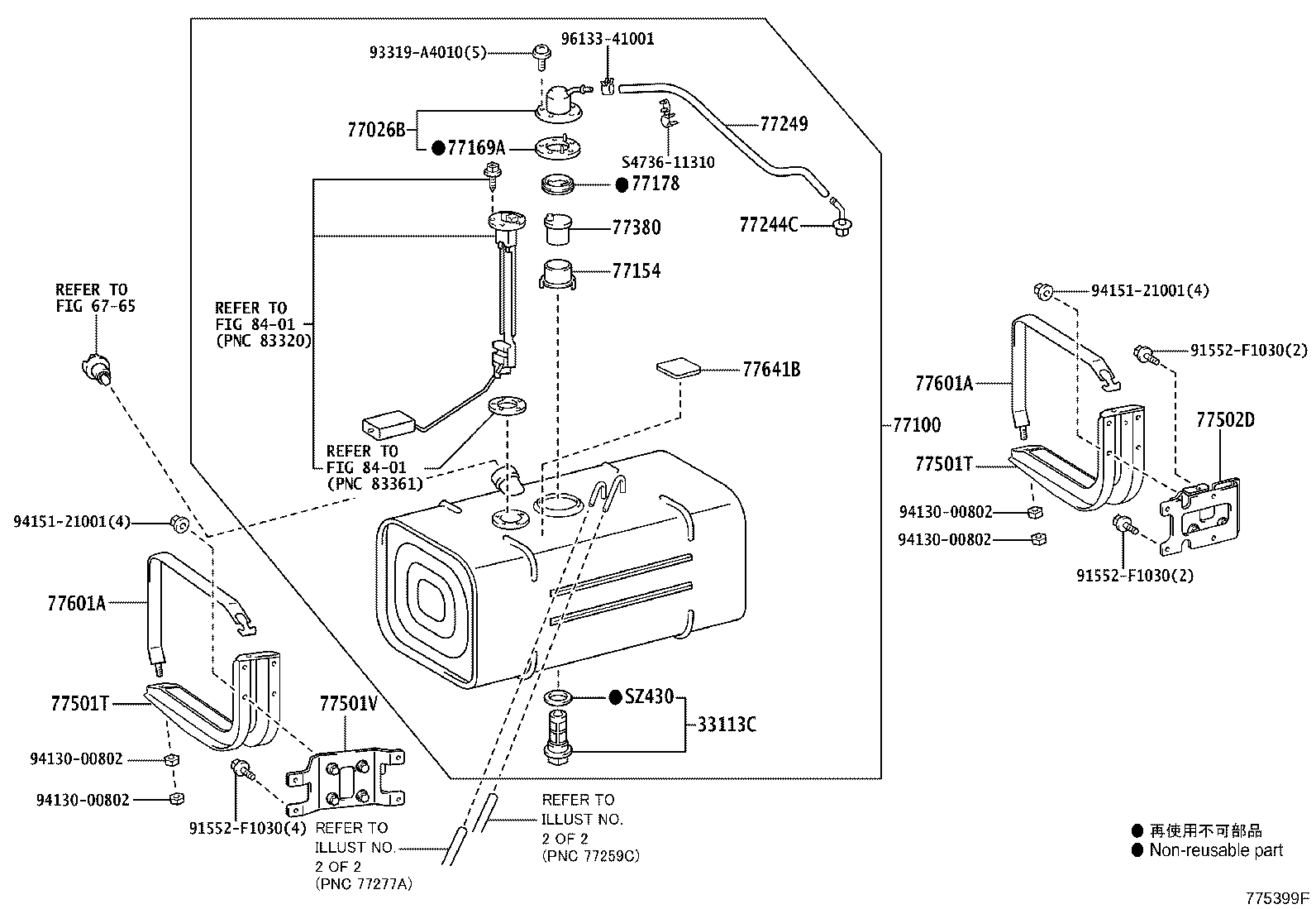 77205-37K41 TUBE SUB-ASSY, FUEL MAIN product image