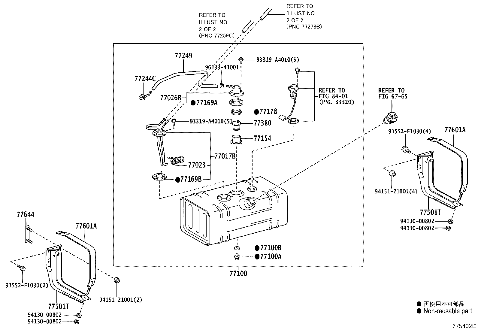77205-37K41 TUBE SUB-ASSY, FUEL MAIN product image