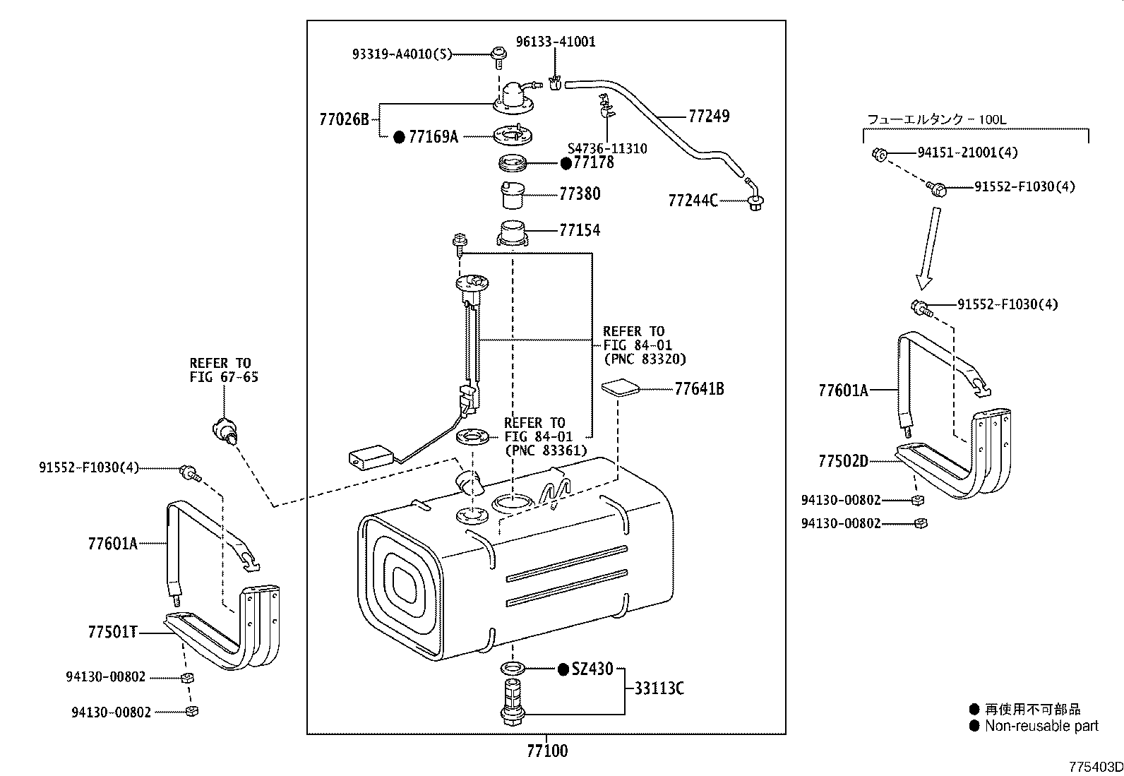 77205-37K61 TUBE SUB-ASSY, FUEL MAIN product image