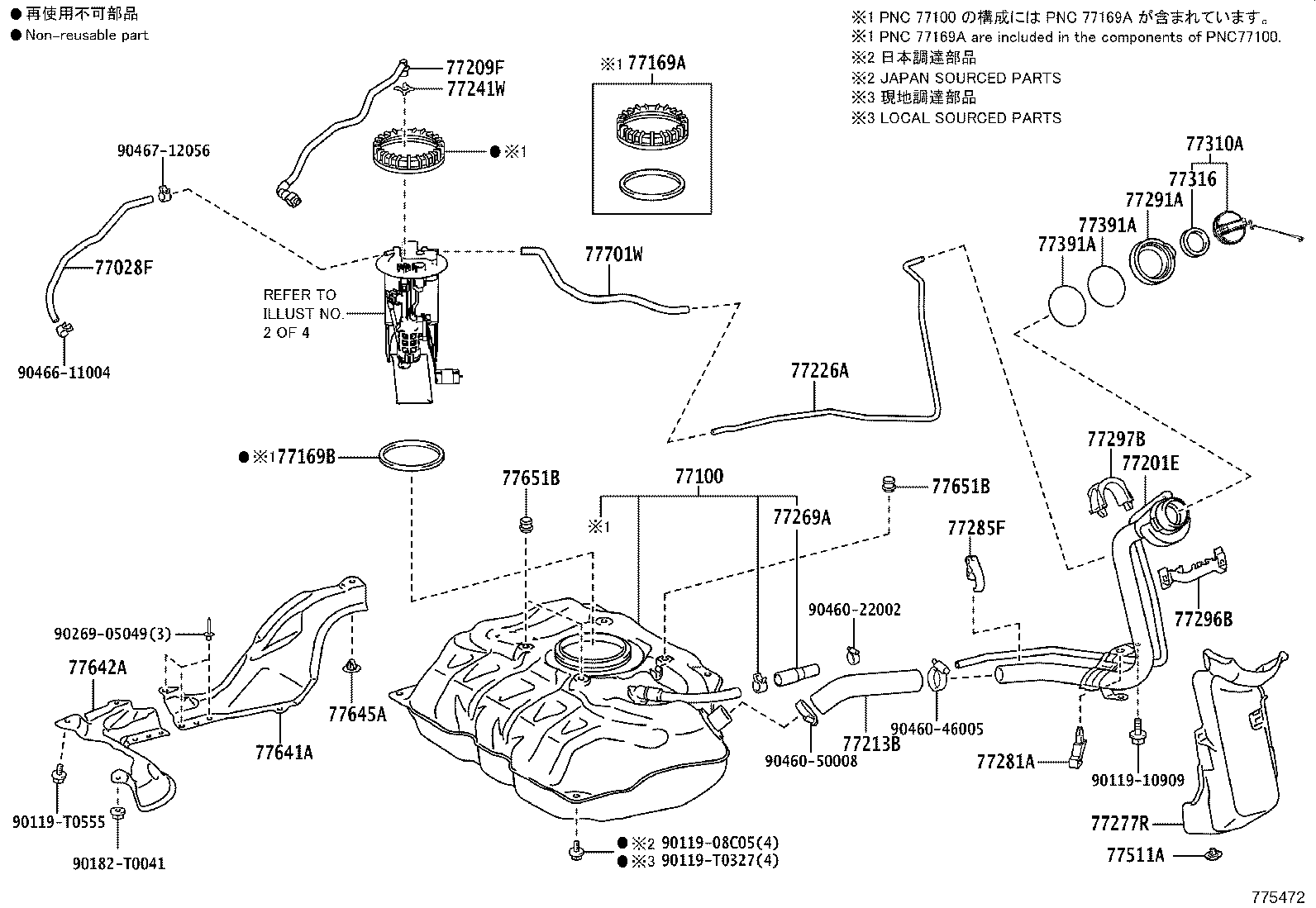 77213-52290 HOSE, FUEL TANK TO FILLER PIPE product image
