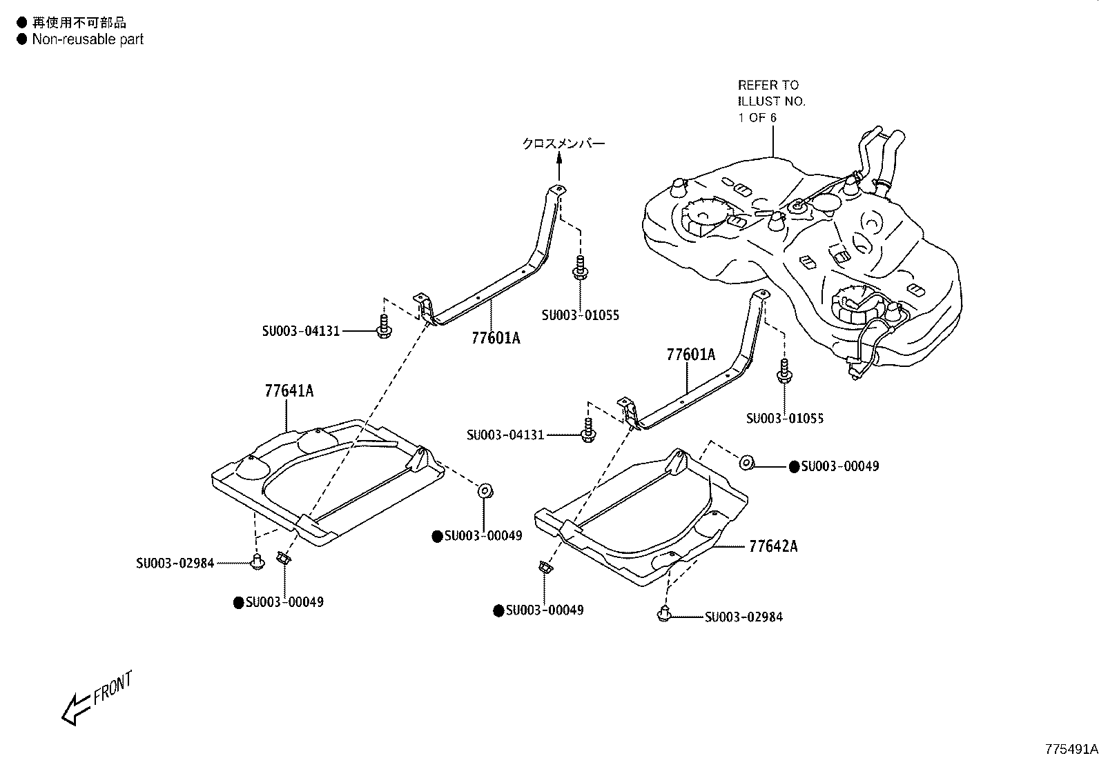 SU003-01031 CLAMP, FUEL TUBE, NO.3 product image