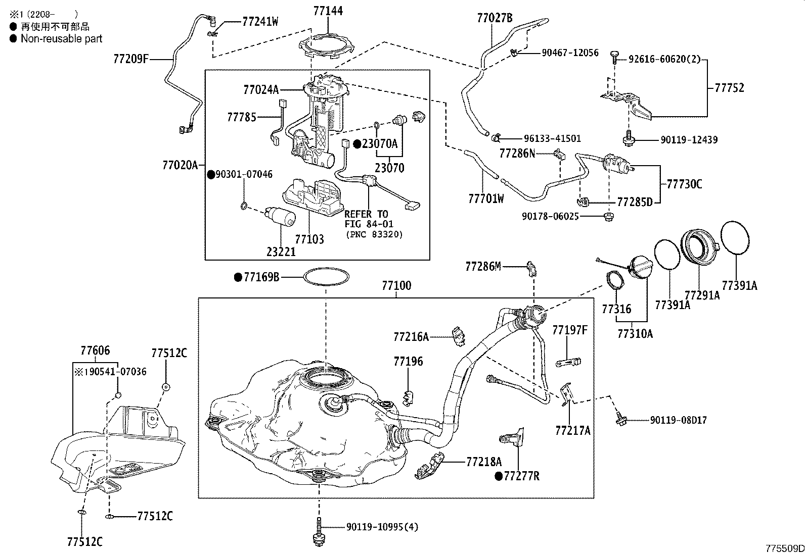 77261-52600 TUBE, FUEL TANK TO CANISTER product image