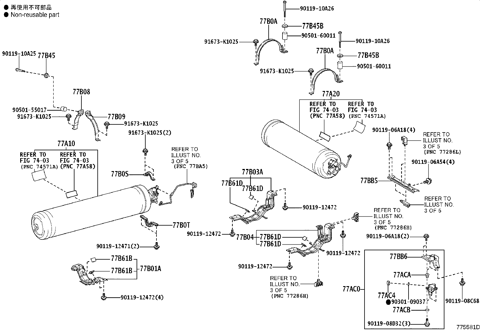 77A10-62133 TANK ASSY, HYDROGEN, NO.1 product image