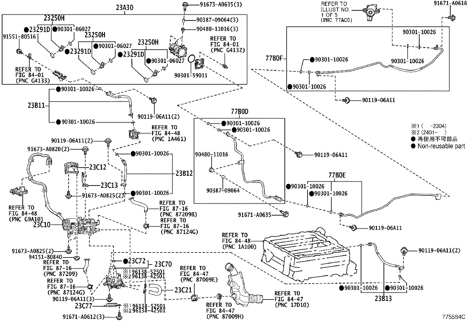 77A10-62133 TANK ASSY, HYDROGEN, NO.1 product image