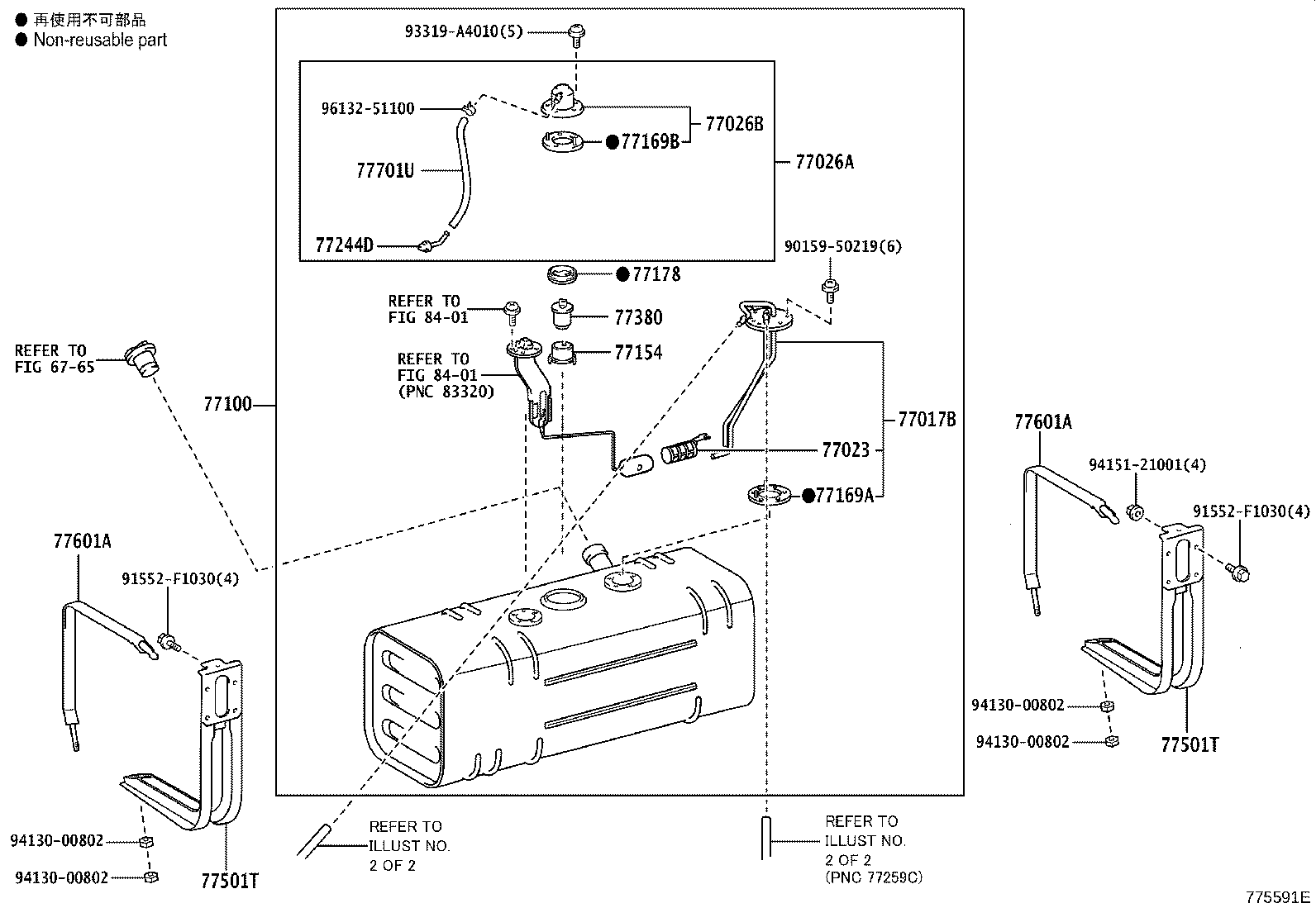 77286-25160 CLAMP, FUEL TUBE, NO.5 product image
