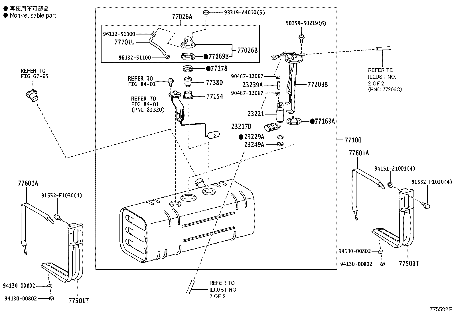 77286-25160 CLAMP, FUEL TUBE, NO.5 product image