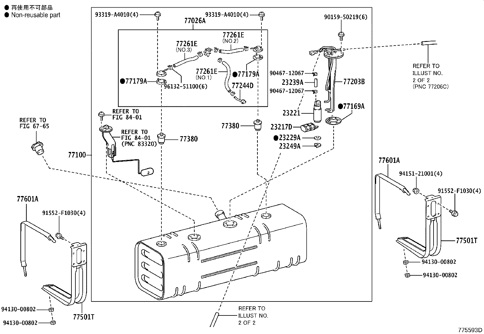 77286-25160 CLAMP, FUEL TUBE, NO.5 product image