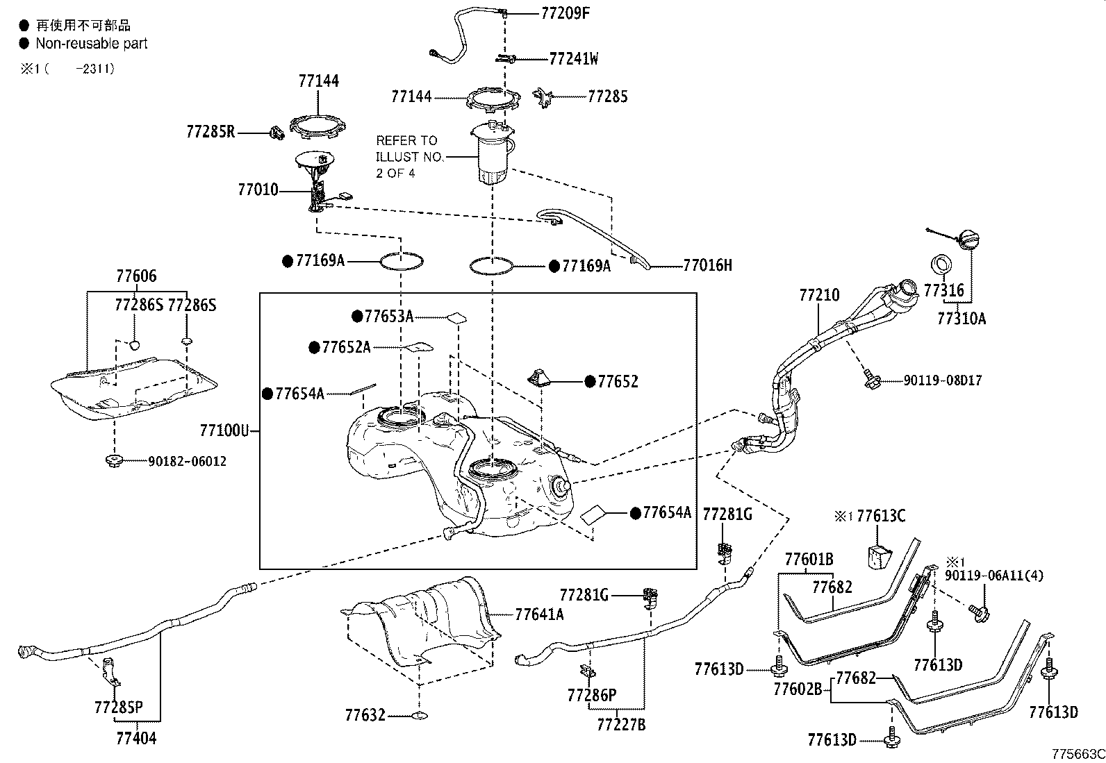 Toyota 77010-42060 TUBE ASSY, FUEL TANK VENT
