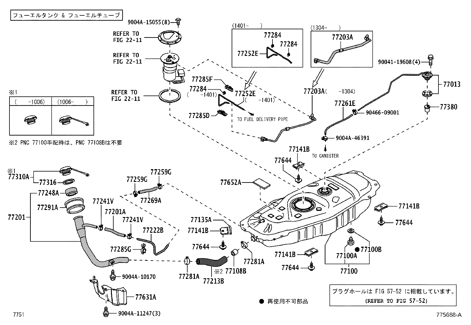 23239-BZ010 HOSE product image
