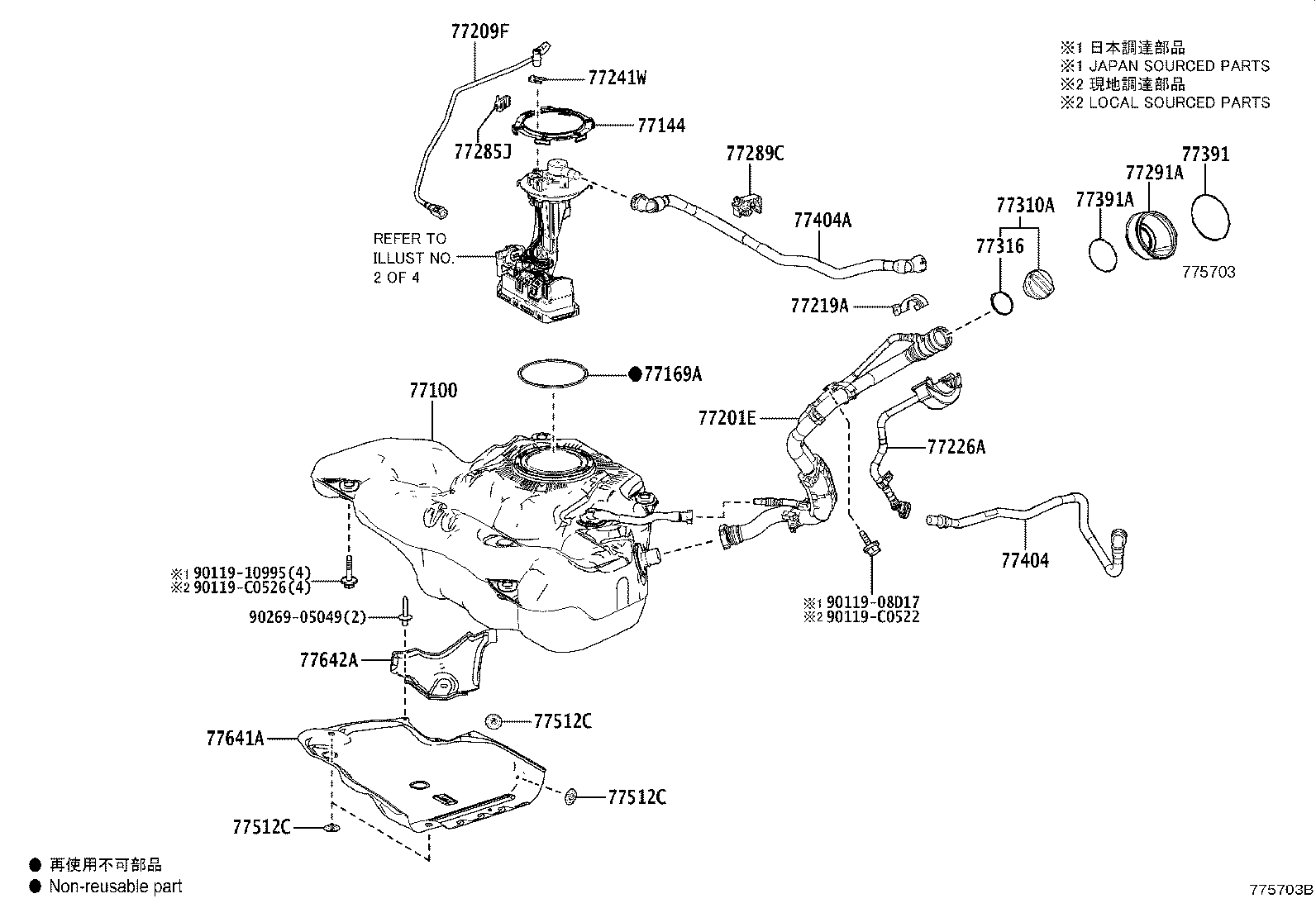 77285-0A130 CLAMP, FUEL TUBE, NO.1 product image