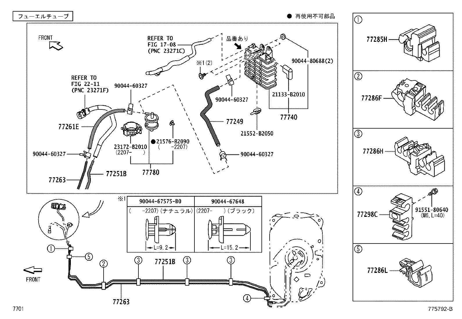 23220-B2020 PUMP, FUEL product image