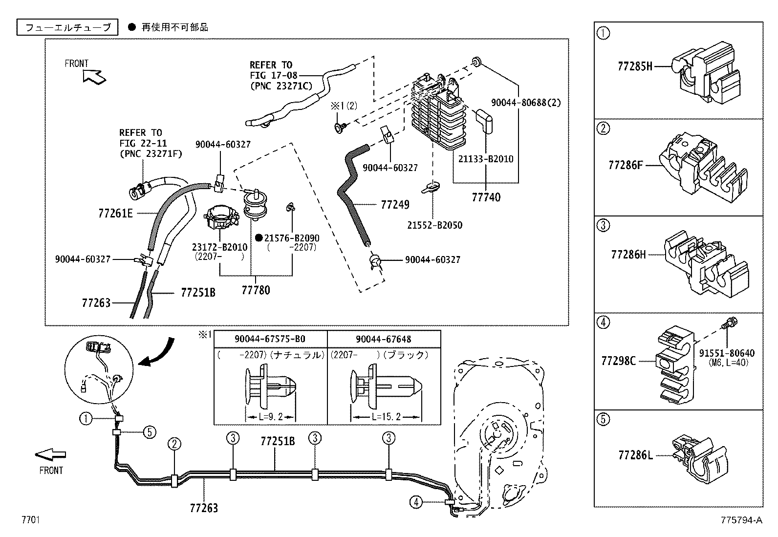 23100-B2340 PUMP ASSY, FUEL W/FILTER product image