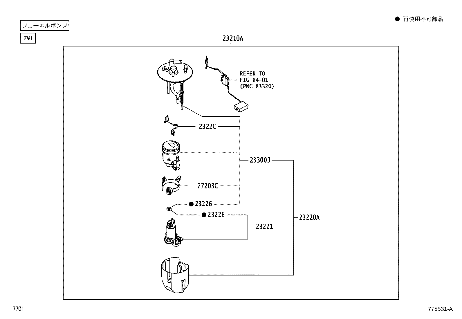 23100-B2340 PUMP ASSY, FUEL W/FILTER product image