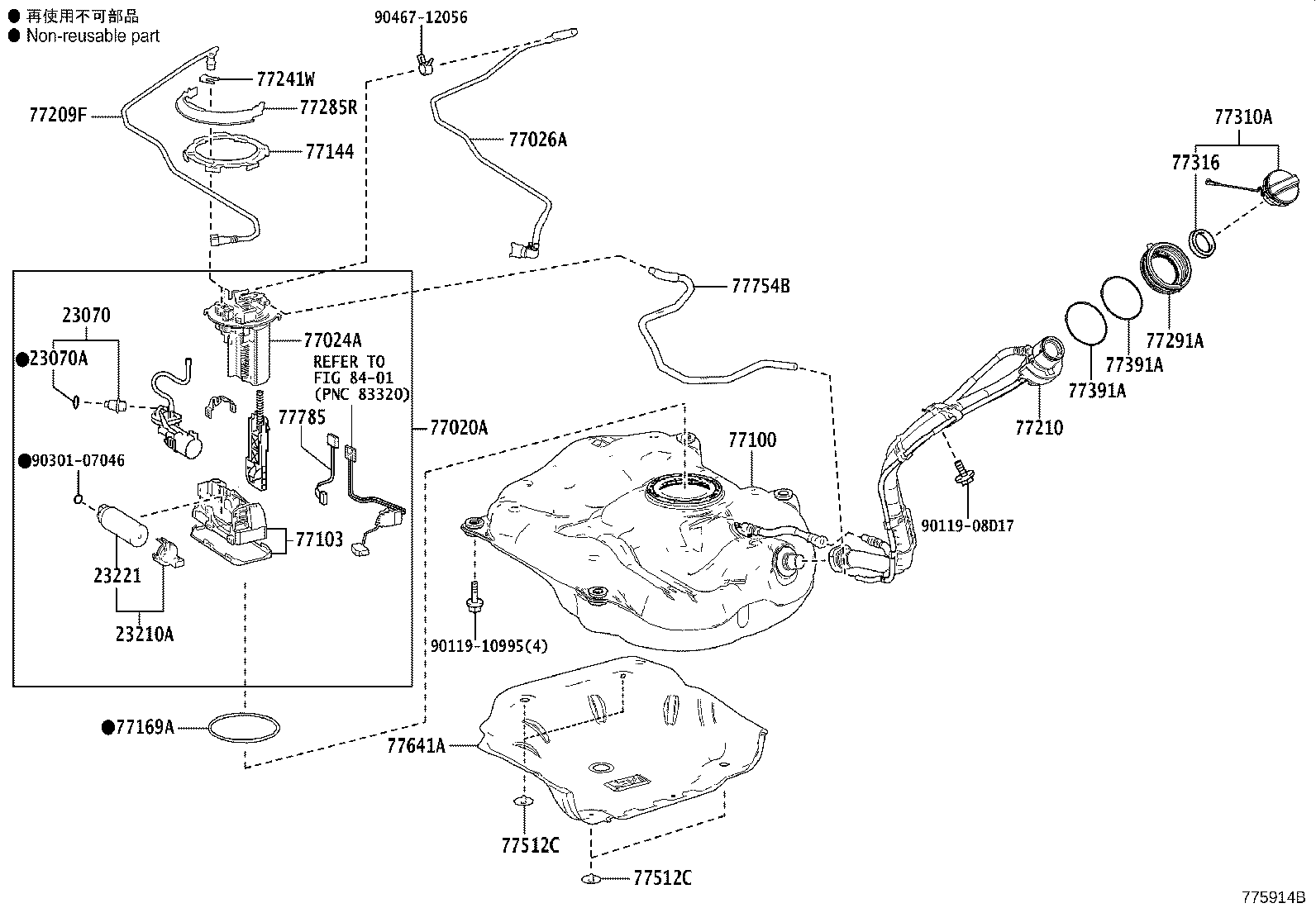 77261-16240 TUBE SUB-ASSY, FUEL EMISSION product image