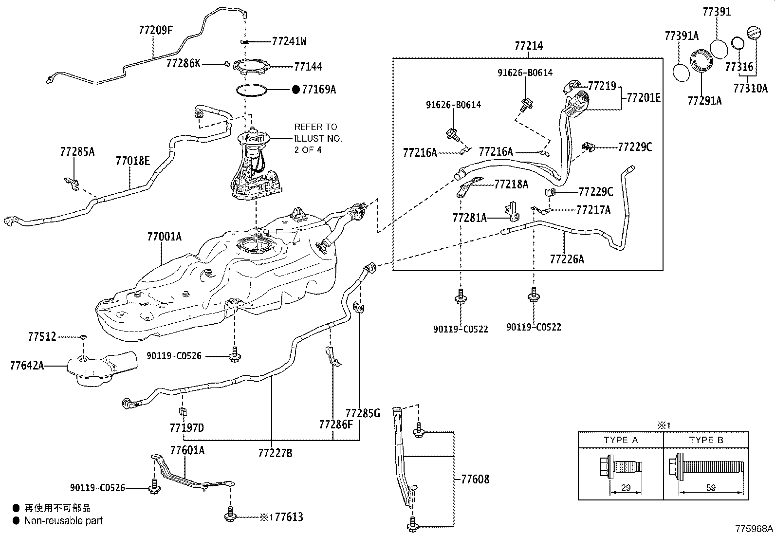 77018-0E110 TUBE SUB-ASSY, FUEL TANK EVAPORATION VENT product image