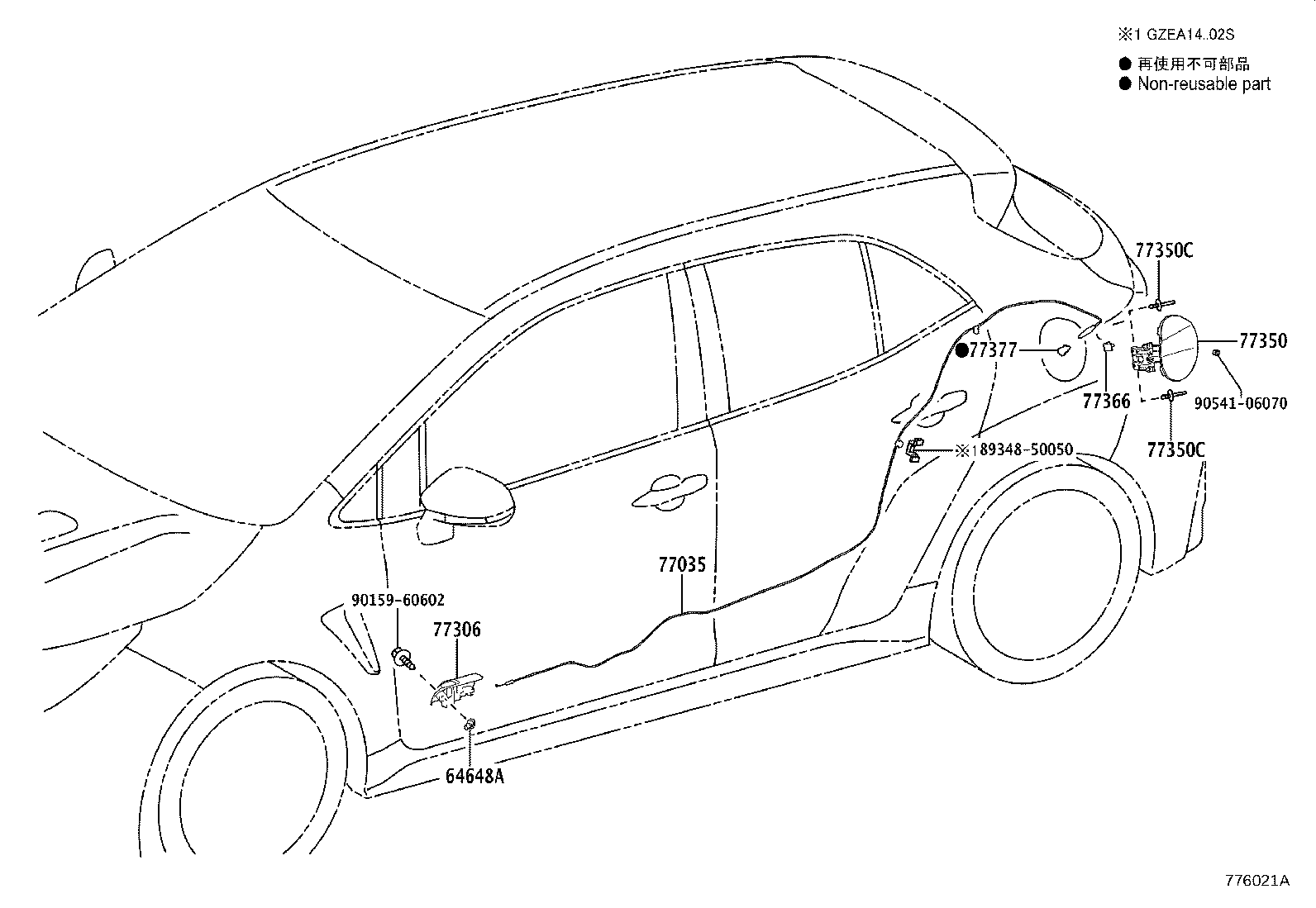 Thumbnail 3 for 77035-12740