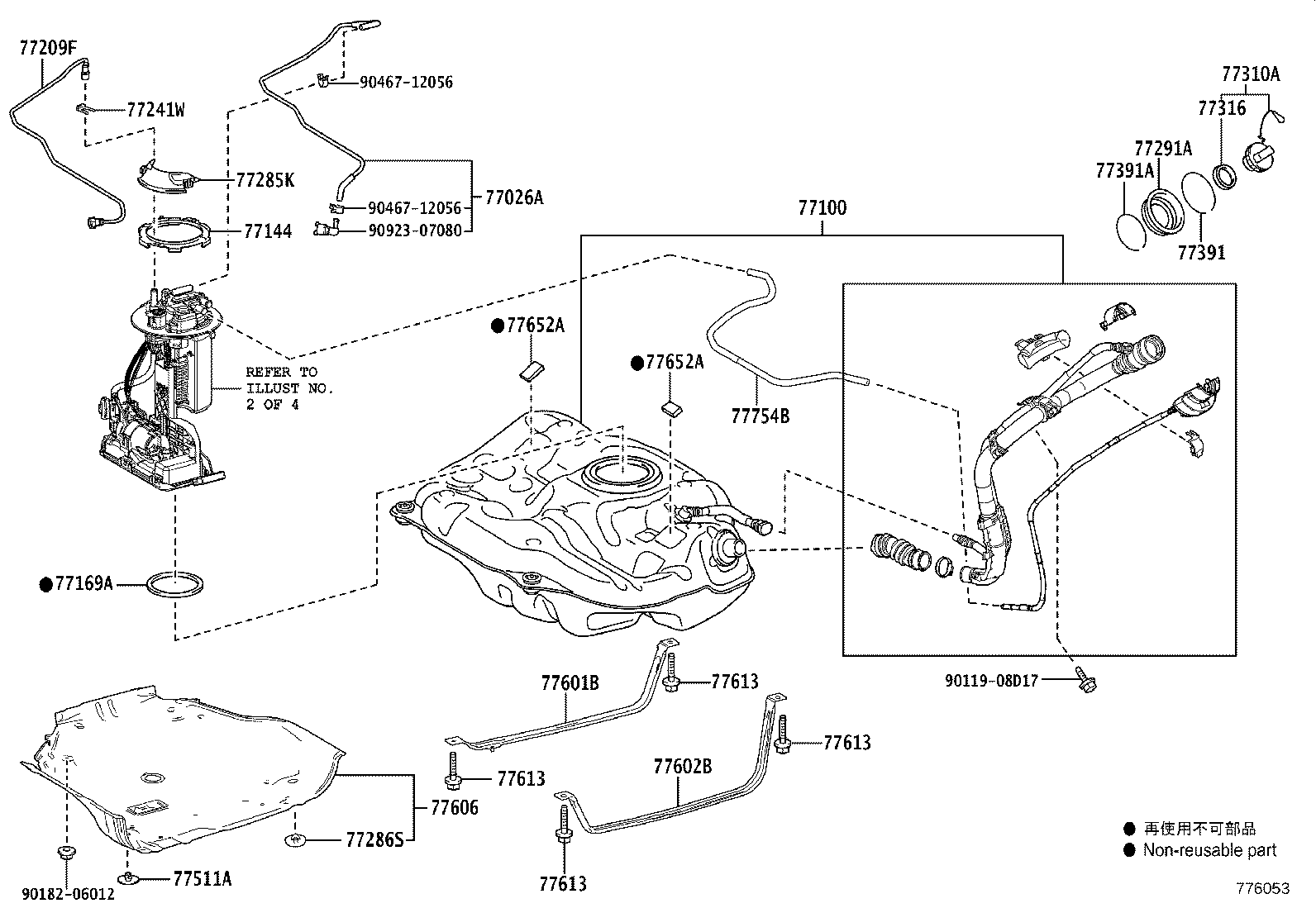 77404-12100 HOSE SUB-ASSY,FUEL TANK VENT product image