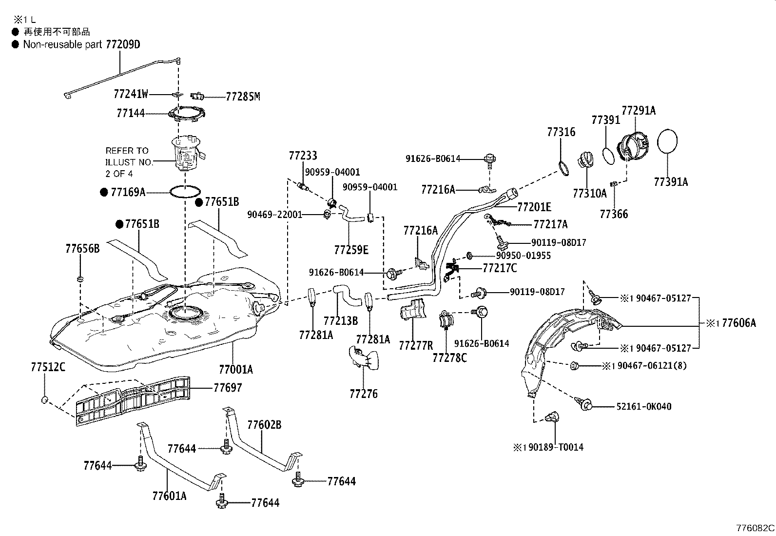 77001-VT020 TANK SUB-ASSY, FUEL product image